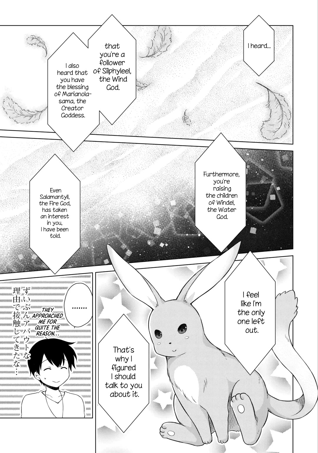 Isekai Yururi Kikou: Raising Children While Being an Adventurer Chapter 57 page 13 - Chapter 57