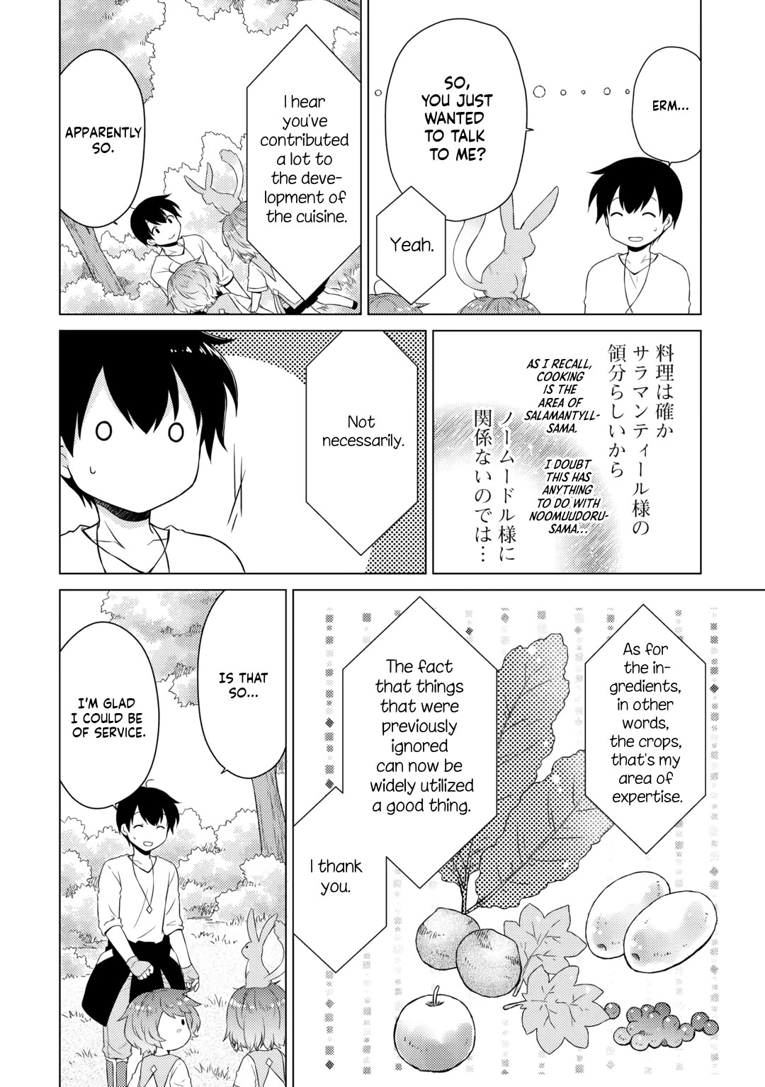 Isekai Yururi Kikou: Raising Children While Being an Adventurer Chapter 57 page 14 - Chapter 57