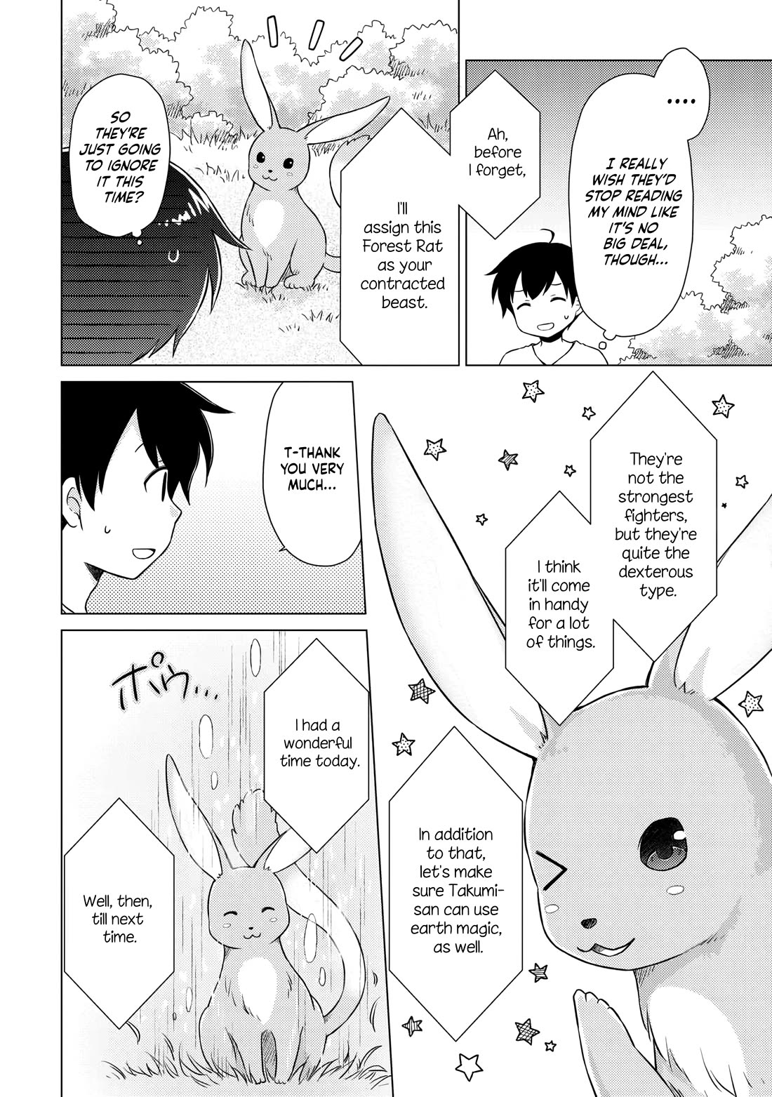 Isekai Yururi Kikou: Raising Children While Being an Adventurer Chapter 57 page 16 - Chapter 57