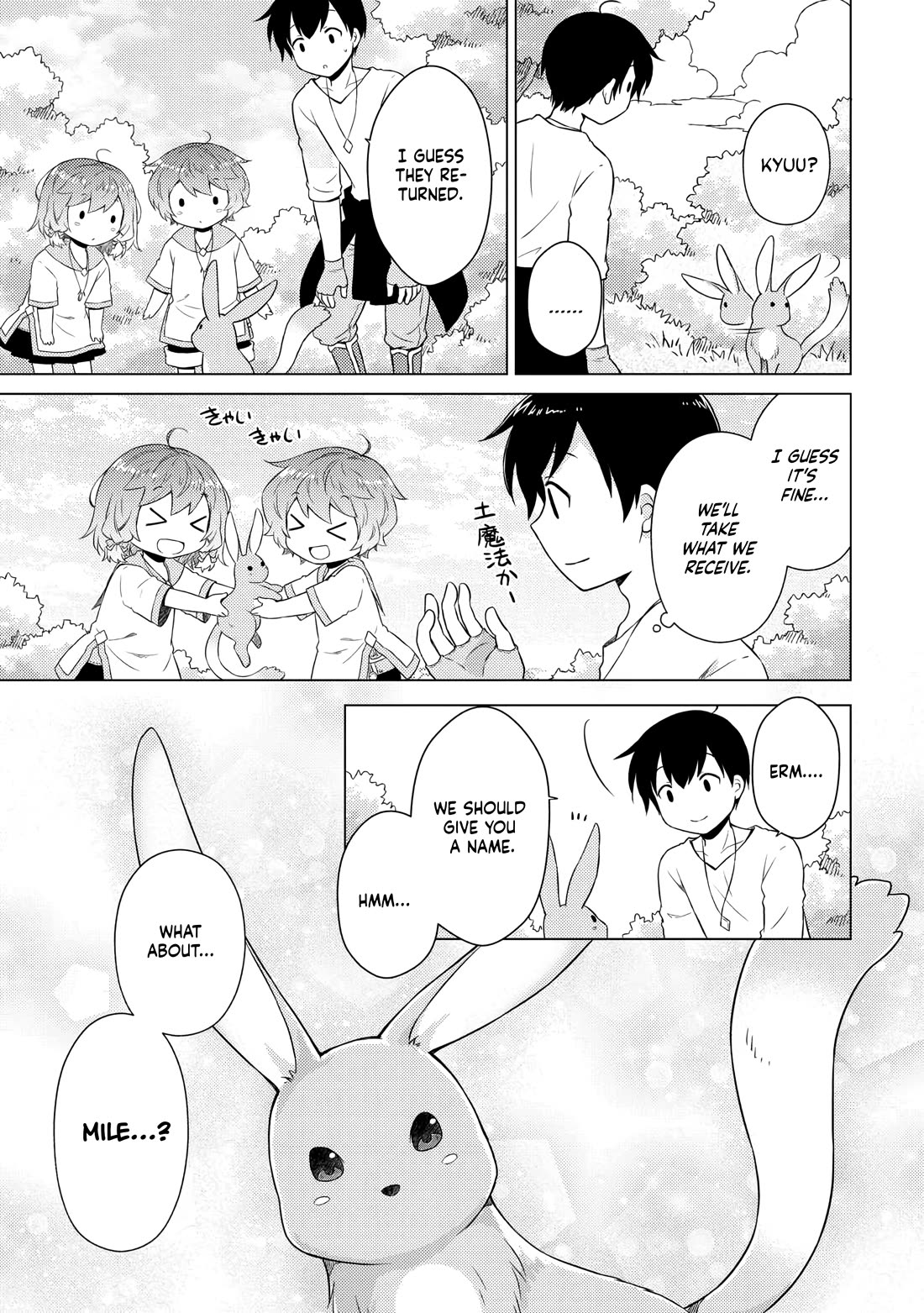 Isekai Yururi Kikou: Raising Children While Being an Adventurer Chapter 57 page 17 - Chapter 57