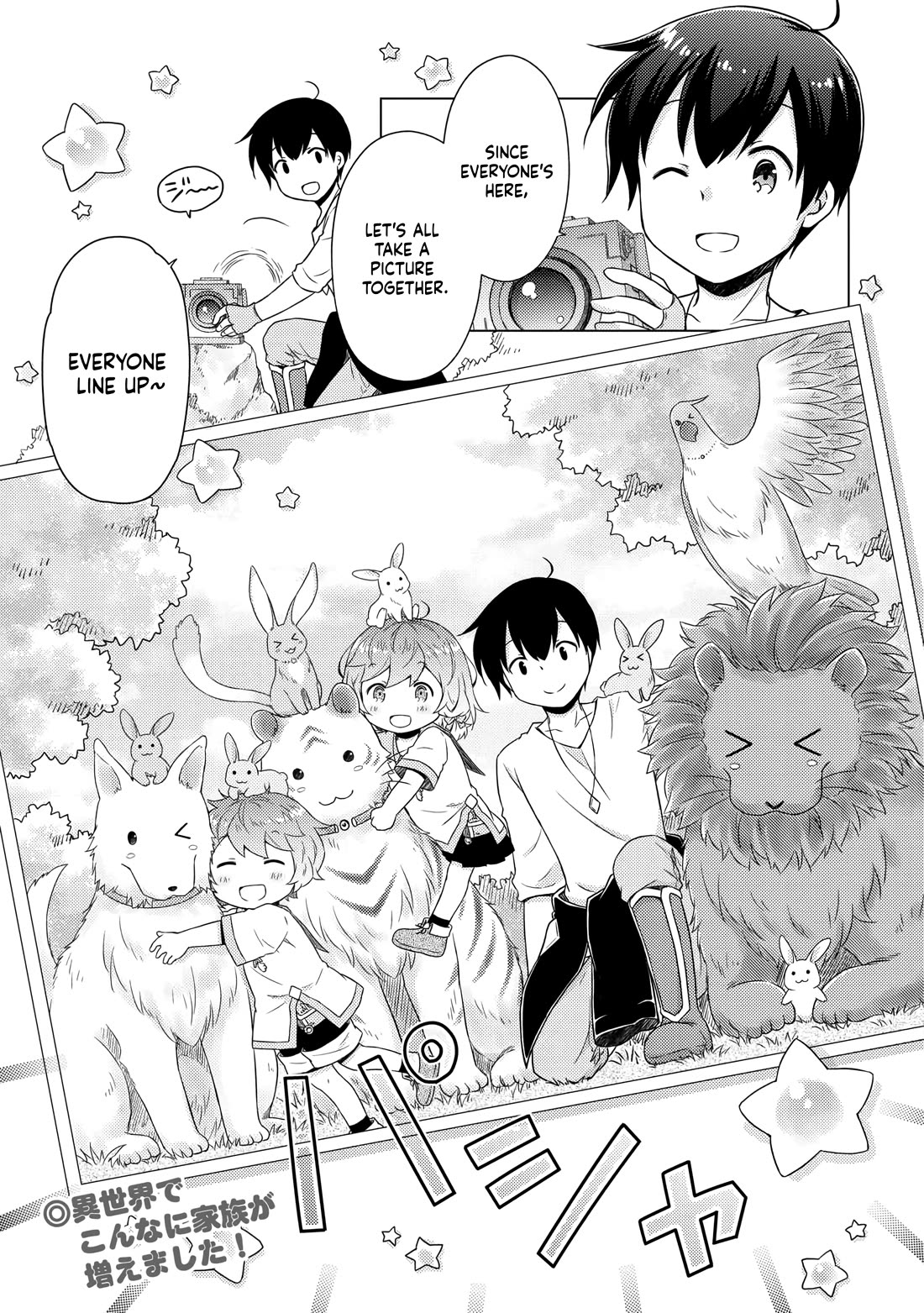 Isekai Yururi Kikou: Raising Children While Being an Adventurer Chapter 57 page 23 - Chapter 57