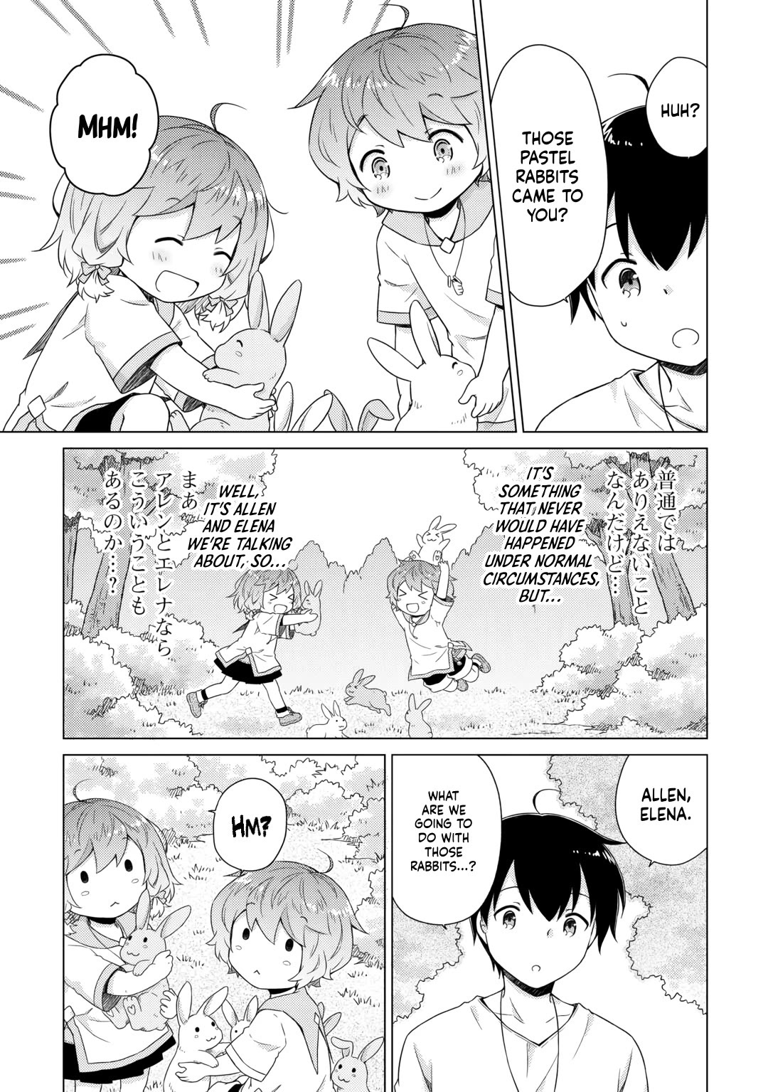 Isekai Yururi Kikou: Raising Children While Being an Adventurer Chapter 57 page 3 - Chapter 57