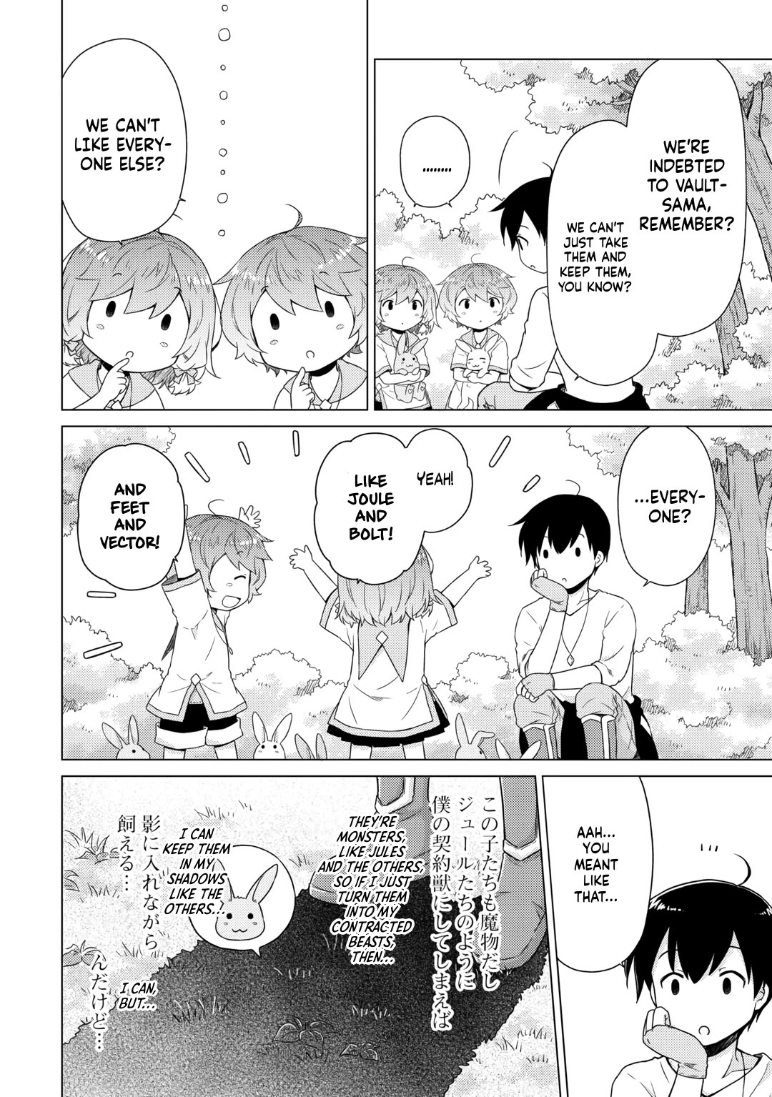 Isekai Yururi Kikou: Raising Children While Being an Adventurer Chapter 57 page 4 - Chapter 57