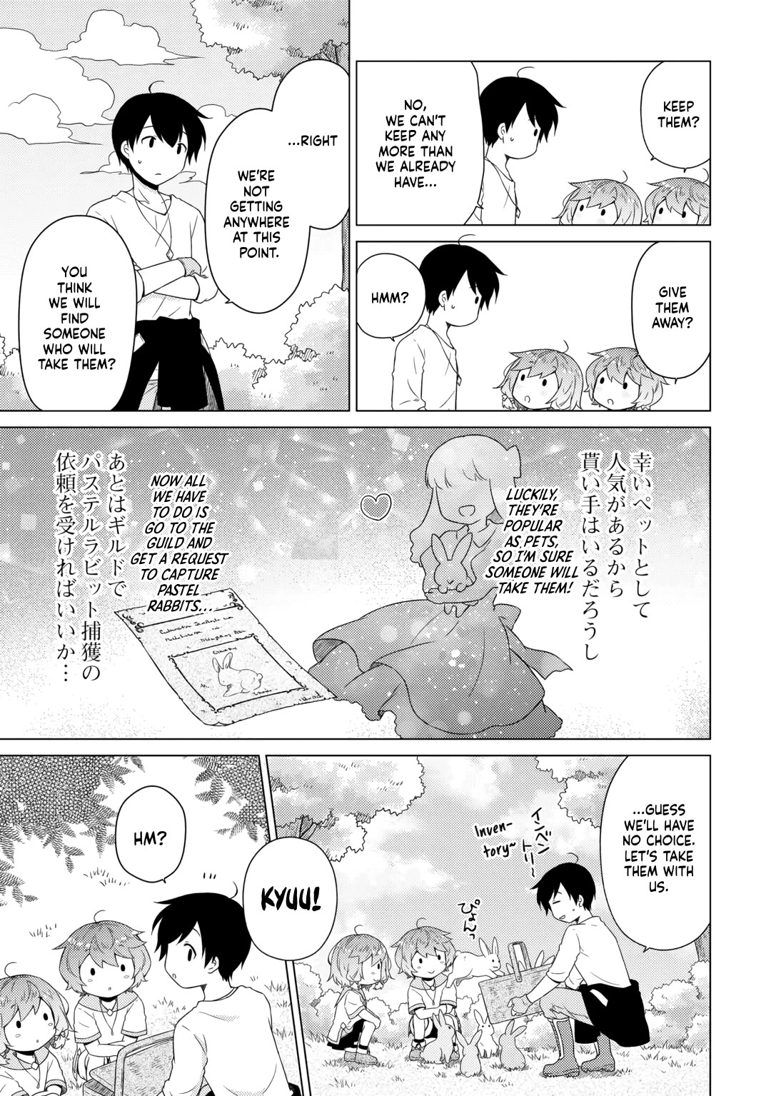 Isekai Yururi Kikou: Raising Children While Being an Adventurer Chapter 57 page 9 - Chapter 57