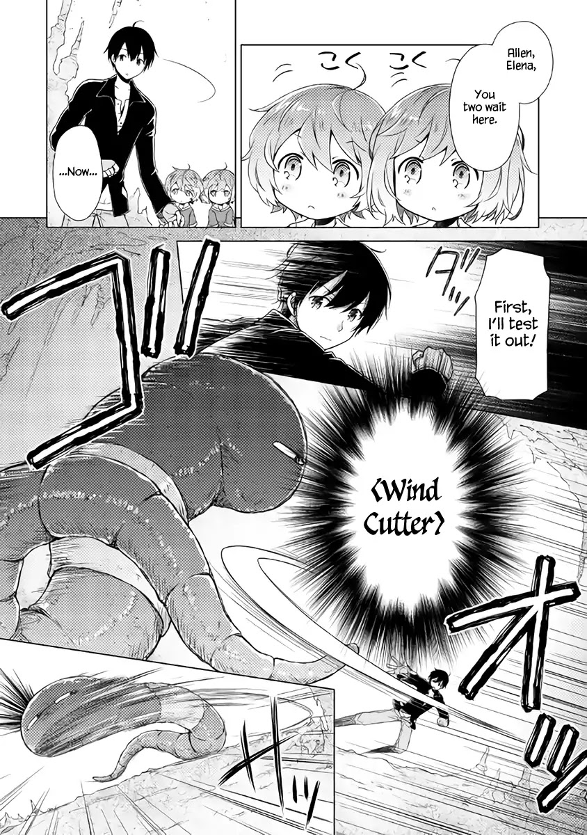 Isekai Yururi Kikou: Raising Children While Being an Adventurer Chapter 6 page 15 - Chapter 6: Low Level Labyrinth Conquerors