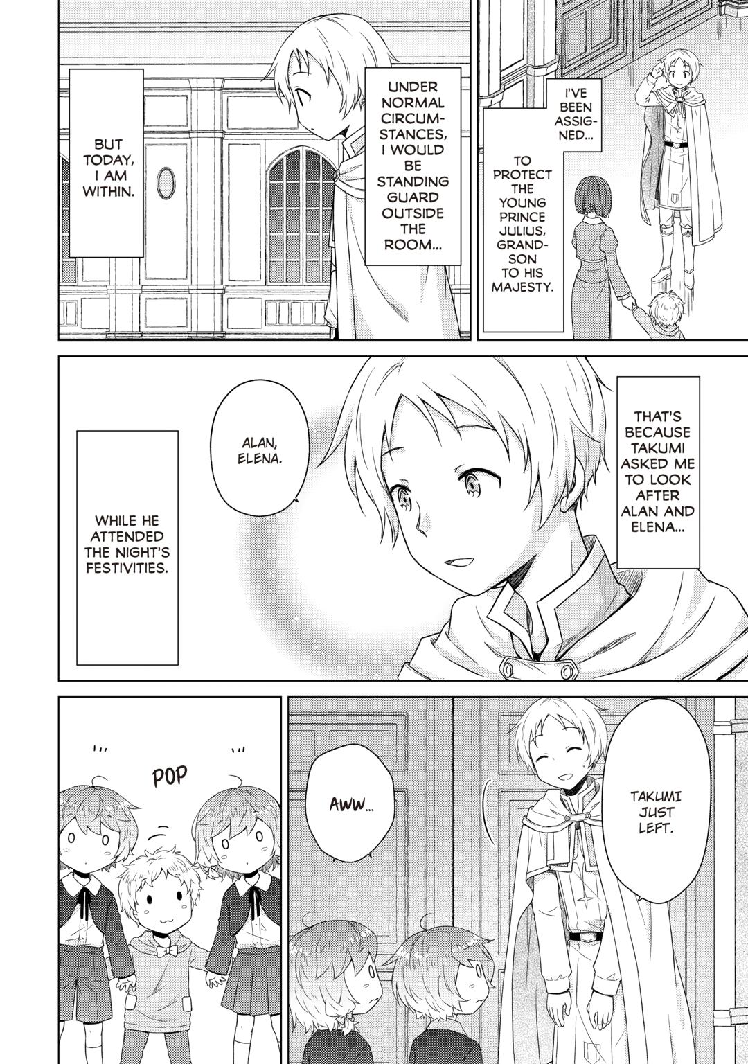Isekai Yururi Kikou: Raising Children While Being an Adventurer Chapter 77 page 2 - Chapter 77
