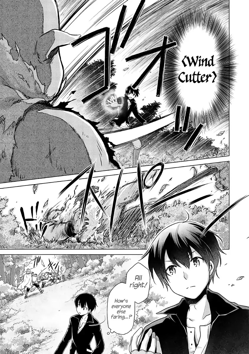 Isekai Yururi Kikou: Raising Children While Being an Adventurer Chapter 9 page 12 - Chapter 9: Phantom Bread
