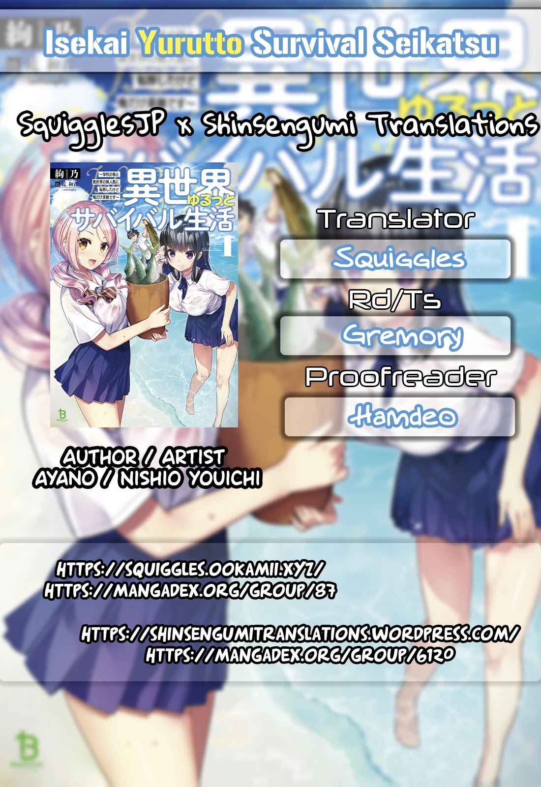 Isekai Yurutto Survival Seikatsu: Gakkou no Minna to Isekai no Mujintou ni Tenishitakedo Ore Dake Rakushou desu Chapter 1 page 1 - Chapter 1