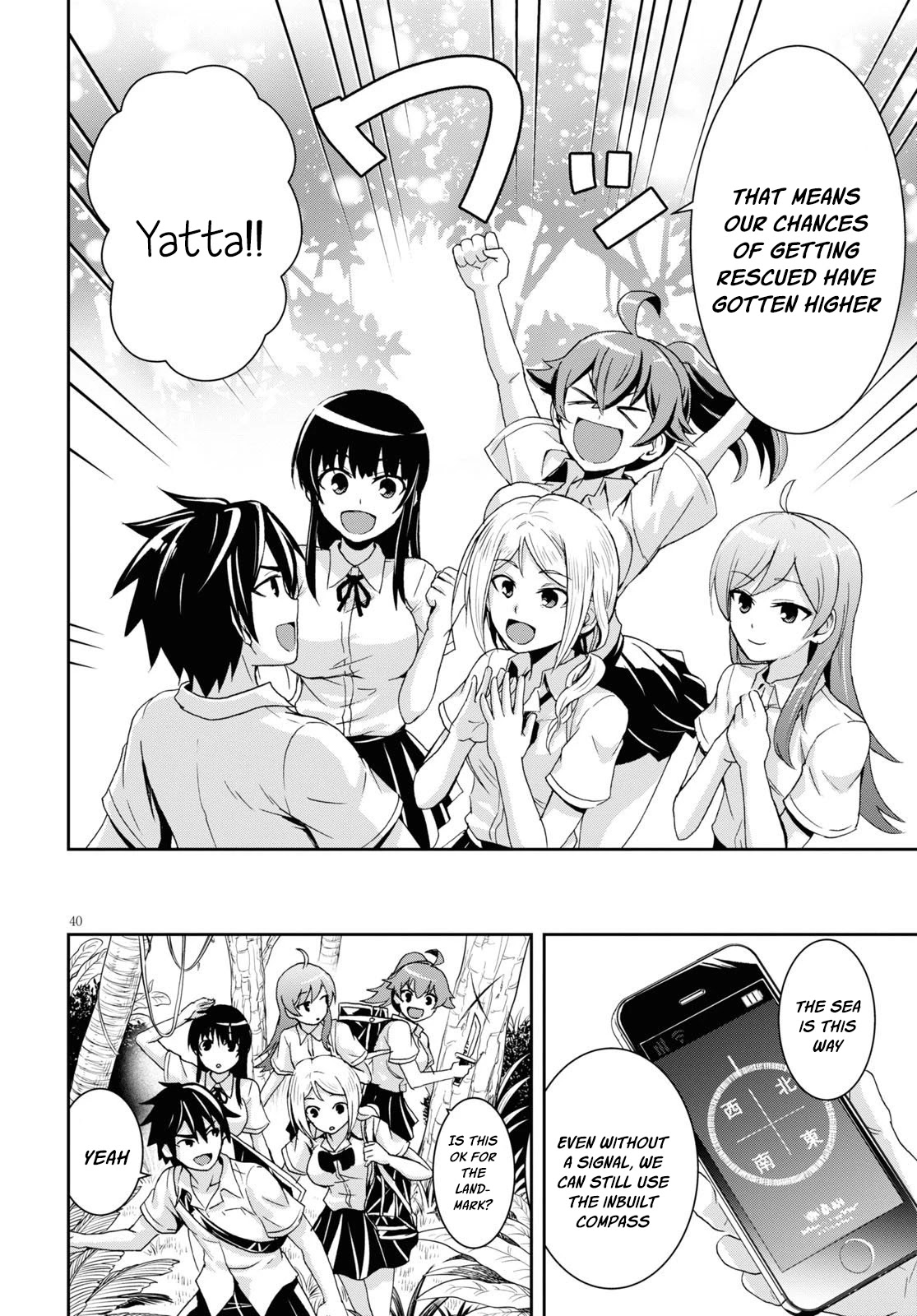 Isekai Yurutto Survival Seikatsu: Gakkou no Minna to Isekai no Mujintou ni Tenishitakedo Ore Dake Rakushou desu Chapter 1 page 44 - Chapter 1