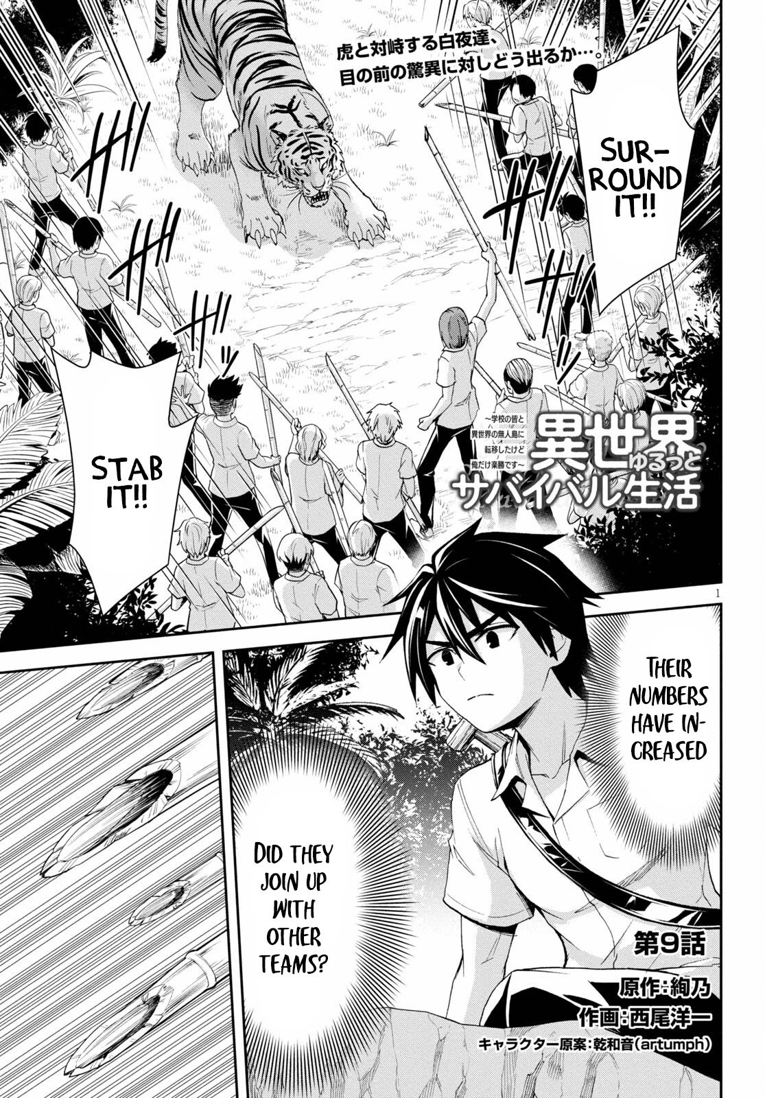 Isekai Yurutto Survival Seikatsu: Gakkou no Minna to Isekai no Mujintou ni Tenishitakedo Ore Dake Rakushou desu Chapter 10 page 2 - Chapter 10