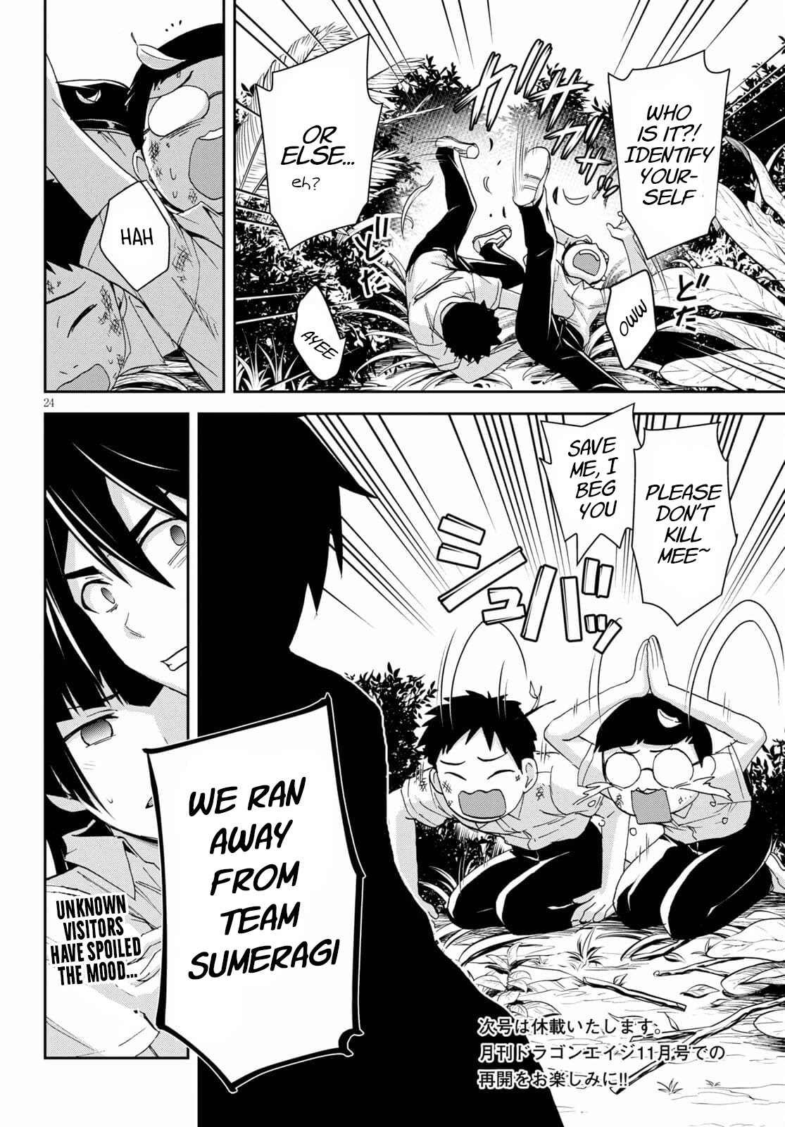 Isekai Yurutto Survival Seikatsu: Gakkou no Minna to Isekai no Mujintou ni Tenishitakedo Ore Dake Rakushou desu Chapter 11 page 25 - Chapter 11