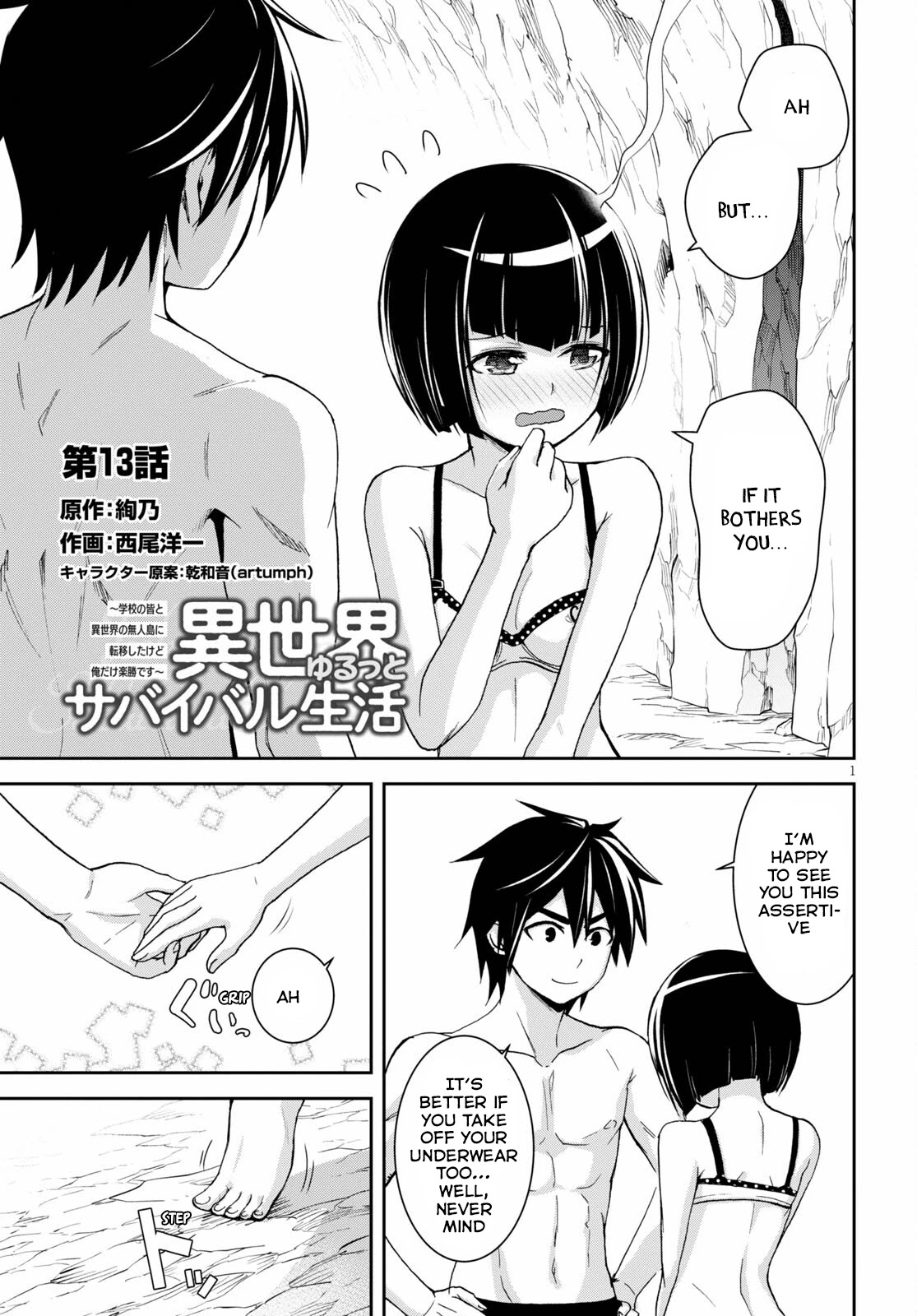 Isekai Yurutto Survival Seikatsu: Gakkou no Minna to Isekai no Mujintou ni Tenishitakedo Ore Dake Rakushou desu Chapter 13 page 4 - Chapter 13