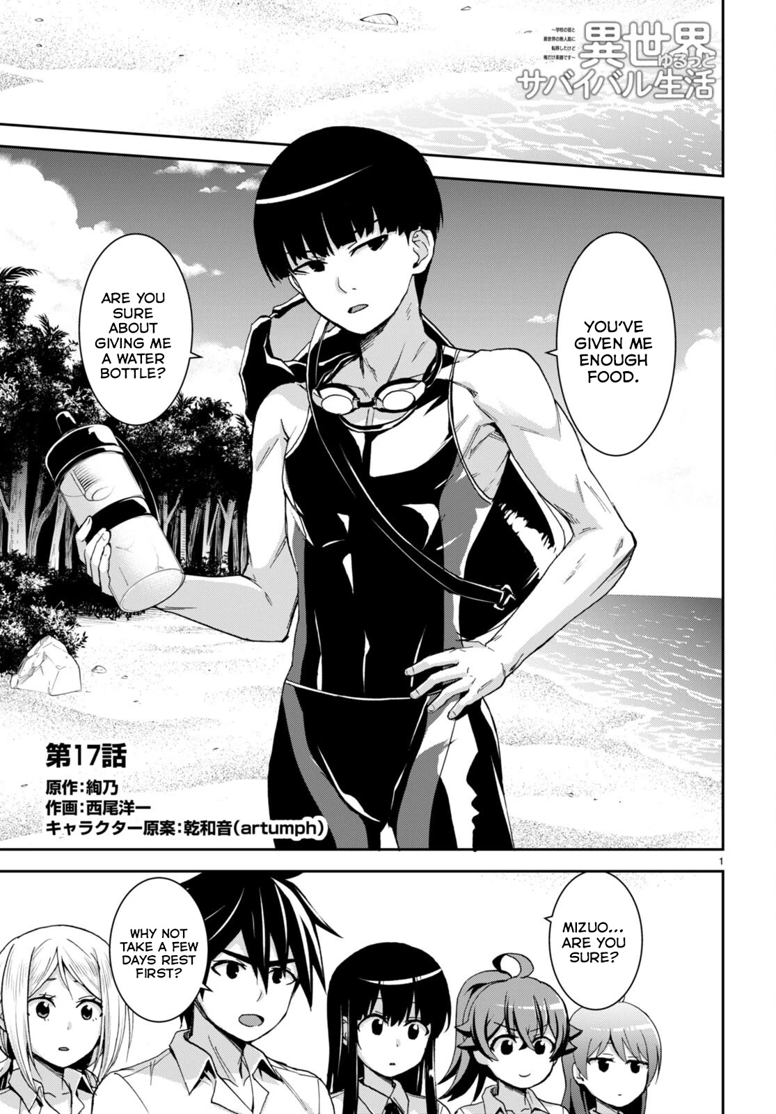 Isekai Yurutto Survival Seikatsu: Gakkou no Minna to Isekai no Mujintou ni Tenishitakedo Ore Dake Rakushou desu Chapter 17 page 2 - Chapter 17