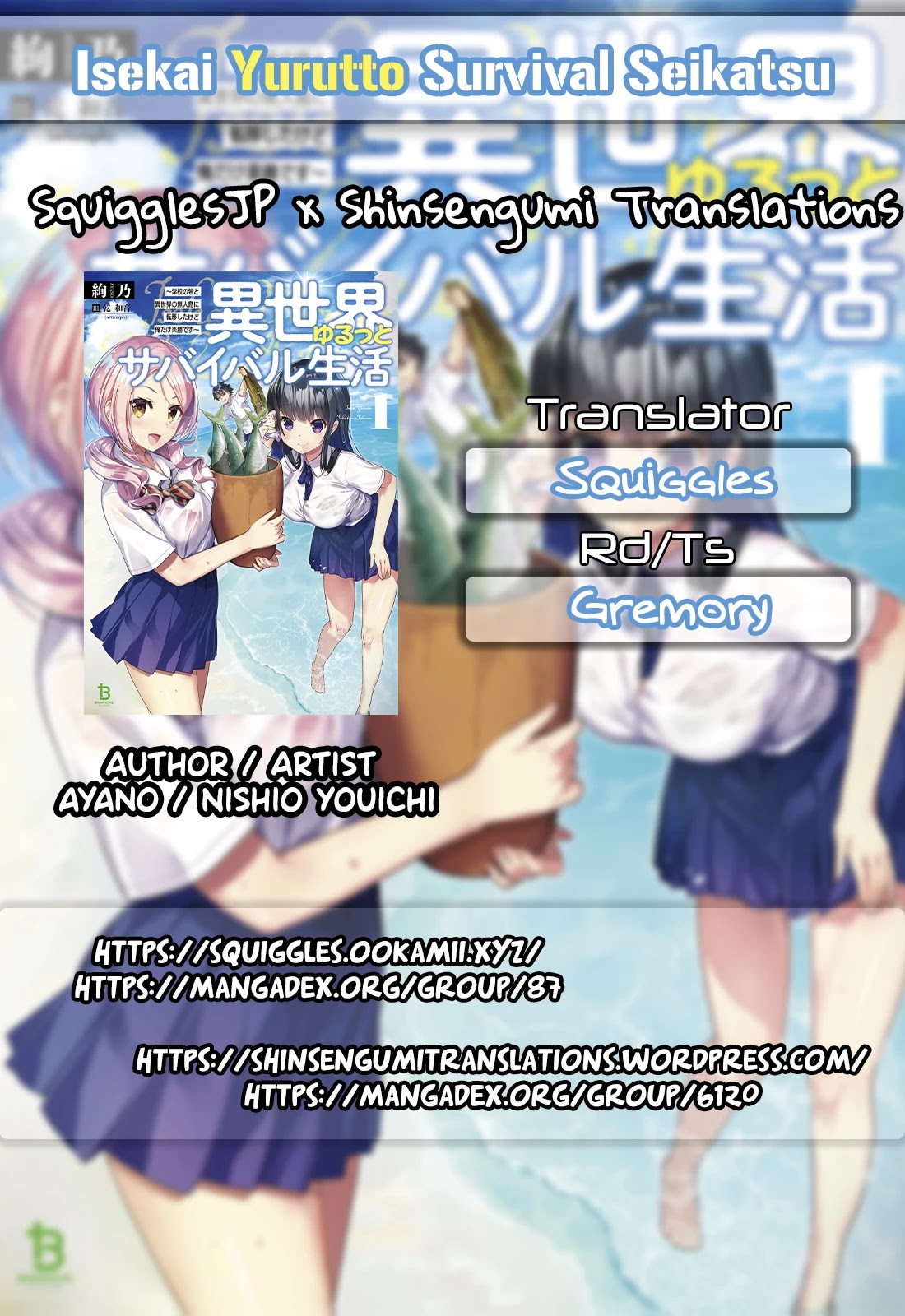Isekai Yurutto Survival Seikatsu: Gakkou no Minna to Isekai no Mujintou ni Tenishitakedo Ore Dake Rakushou desu Chapter 2 page 1 - Chapter 2
