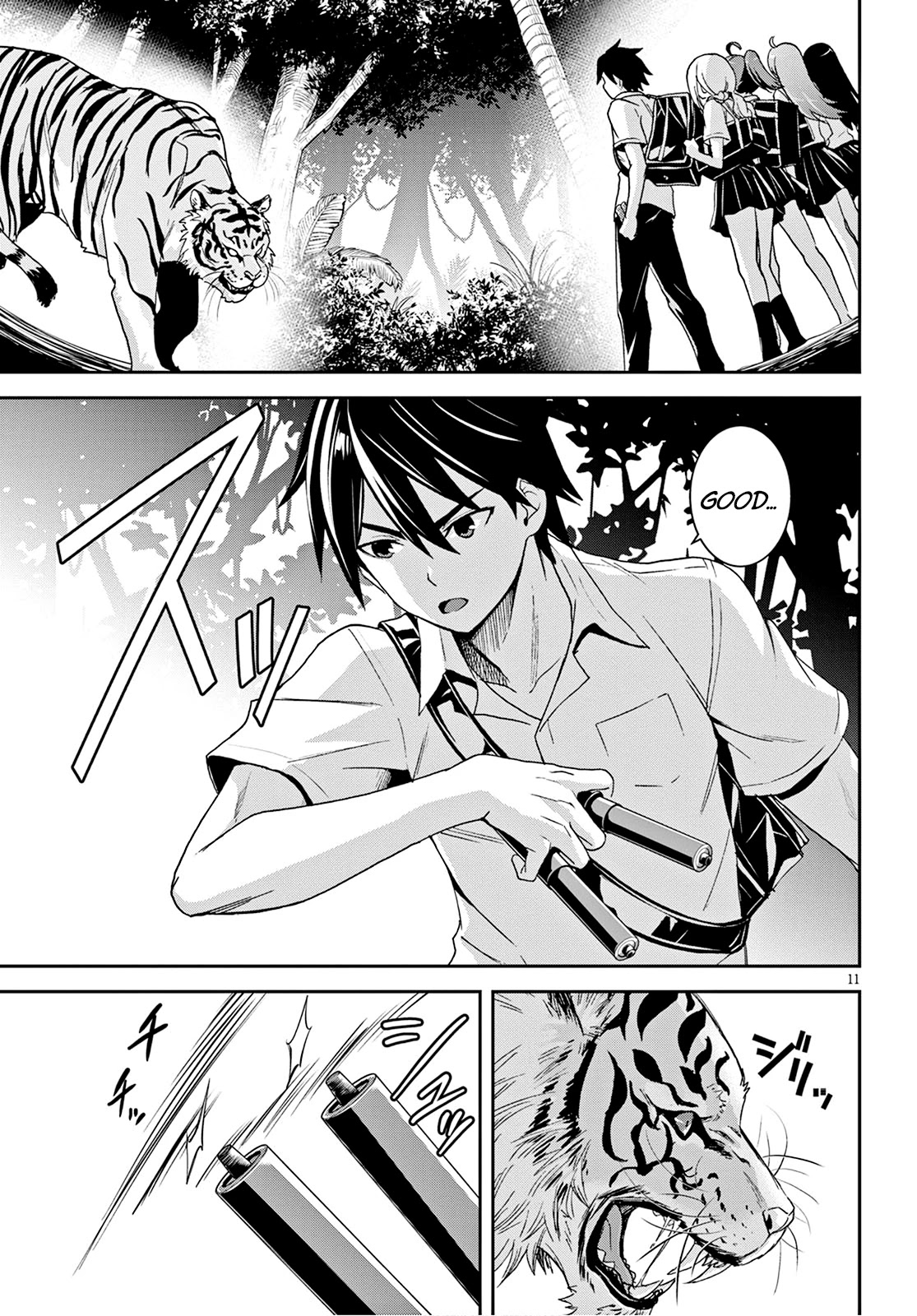 Isekai Yurutto Survival Seikatsu: Gakkou no Minna to Isekai no Mujintou ni Tenishitakedo Ore Dake Rakushou desu Chapter 2 page 12 - Chapter 2