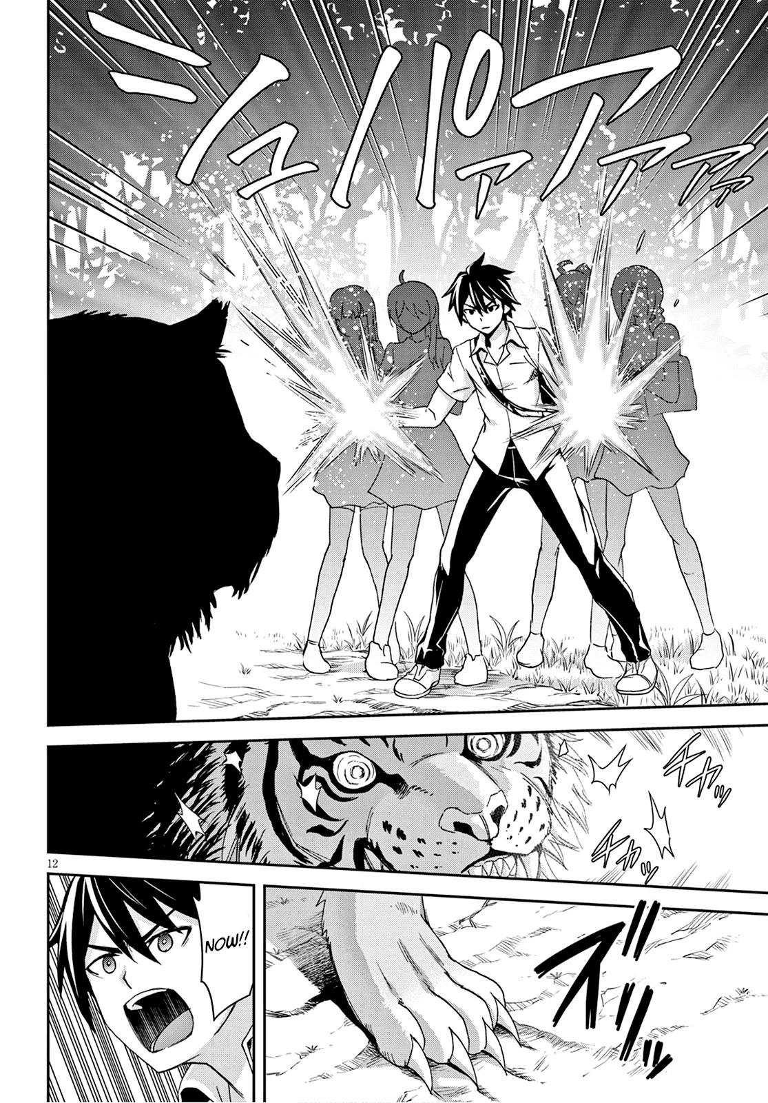 Isekai Yurutto Survival Seikatsu: Gakkou no Minna to Isekai no Mujintou ni Tenishitakedo Ore Dake Rakushou desu Chapter 2 page 13 - Chapter 2
