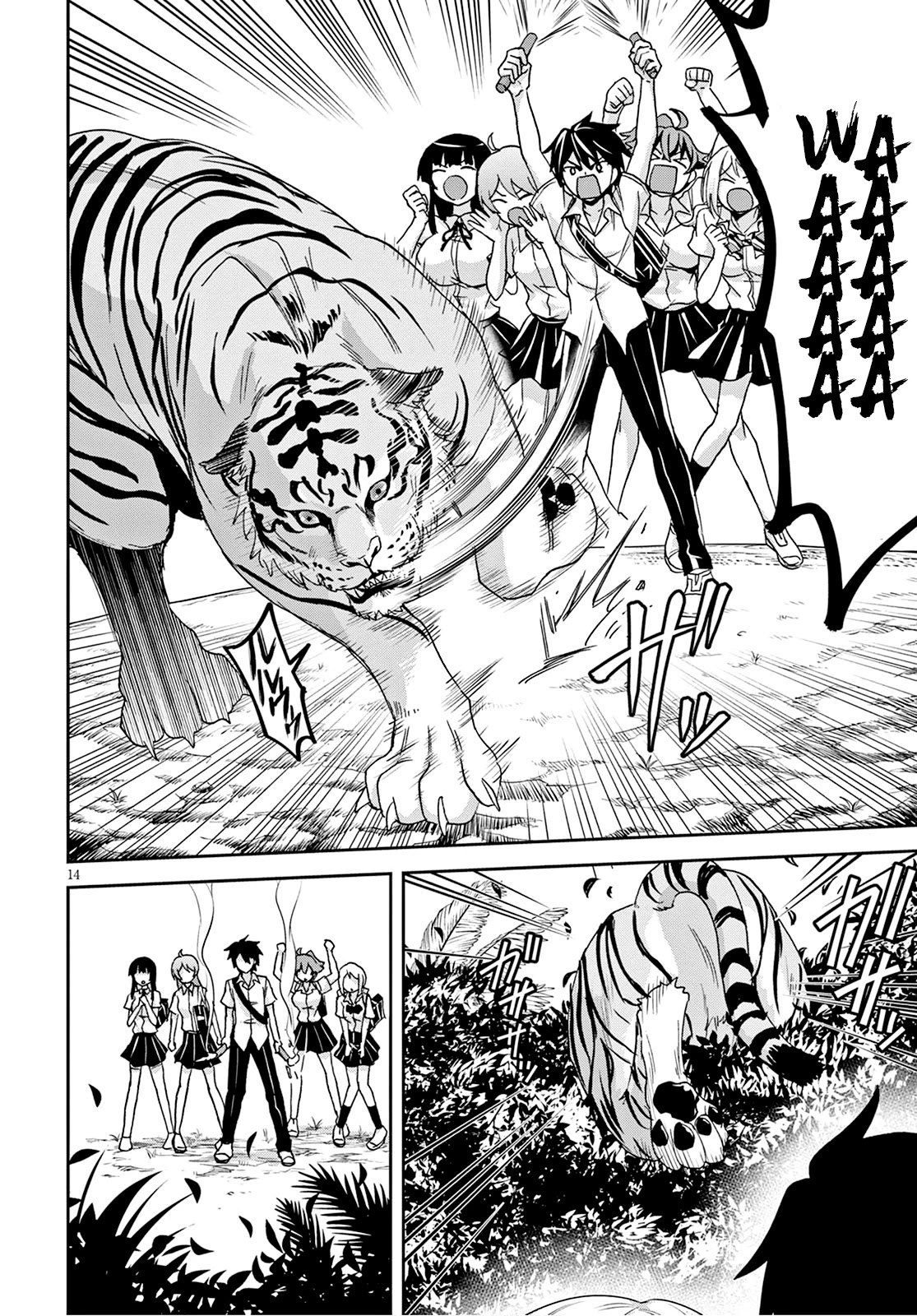Isekai Yurutto Survival Seikatsu: Gakkou no Minna to Isekai no Mujintou ni Tenishitakedo Ore Dake Rakushou desu Chapter 2 page 15 - Chapter 2