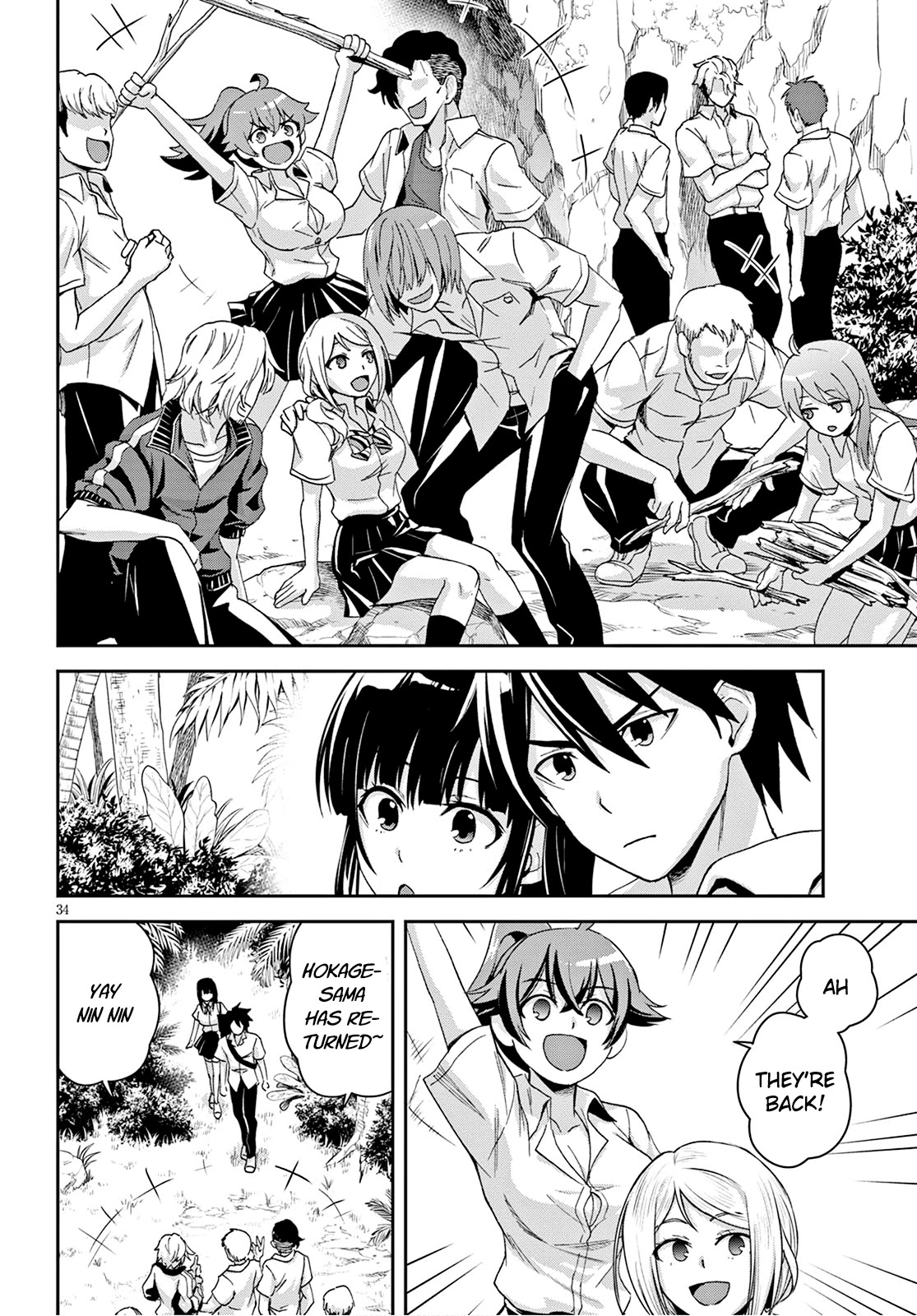 Isekai Yurutto Survival Seikatsu: Gakkou no Minna to Isekai no Mujintou ni Tenishitakedo Ore Dake Rakushou desu Chapter 2 page 35 - Chapter 2