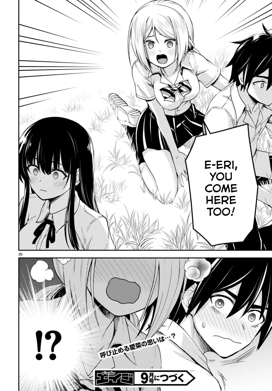 Isekai Yurutto Survival Seikatsu: Gakkou no Minna to Isekai no Mujintou ni Tenishitakedo Ore Dake Rakushou desu Chapter 20 page 27 - Chapter 20
