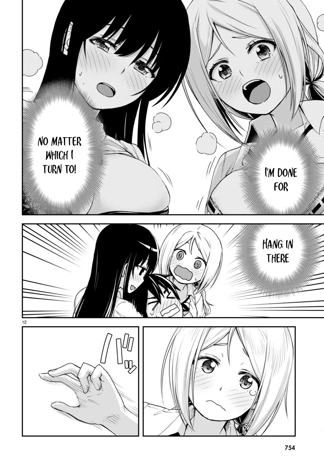 Isekai Yurutto Survival Seikatsu: Gakkou no Minna to Isekai no Mujintou ni Tenishitakedo Ore Dake Rakushou desu Chapter 21 page 13 - Chapter 21