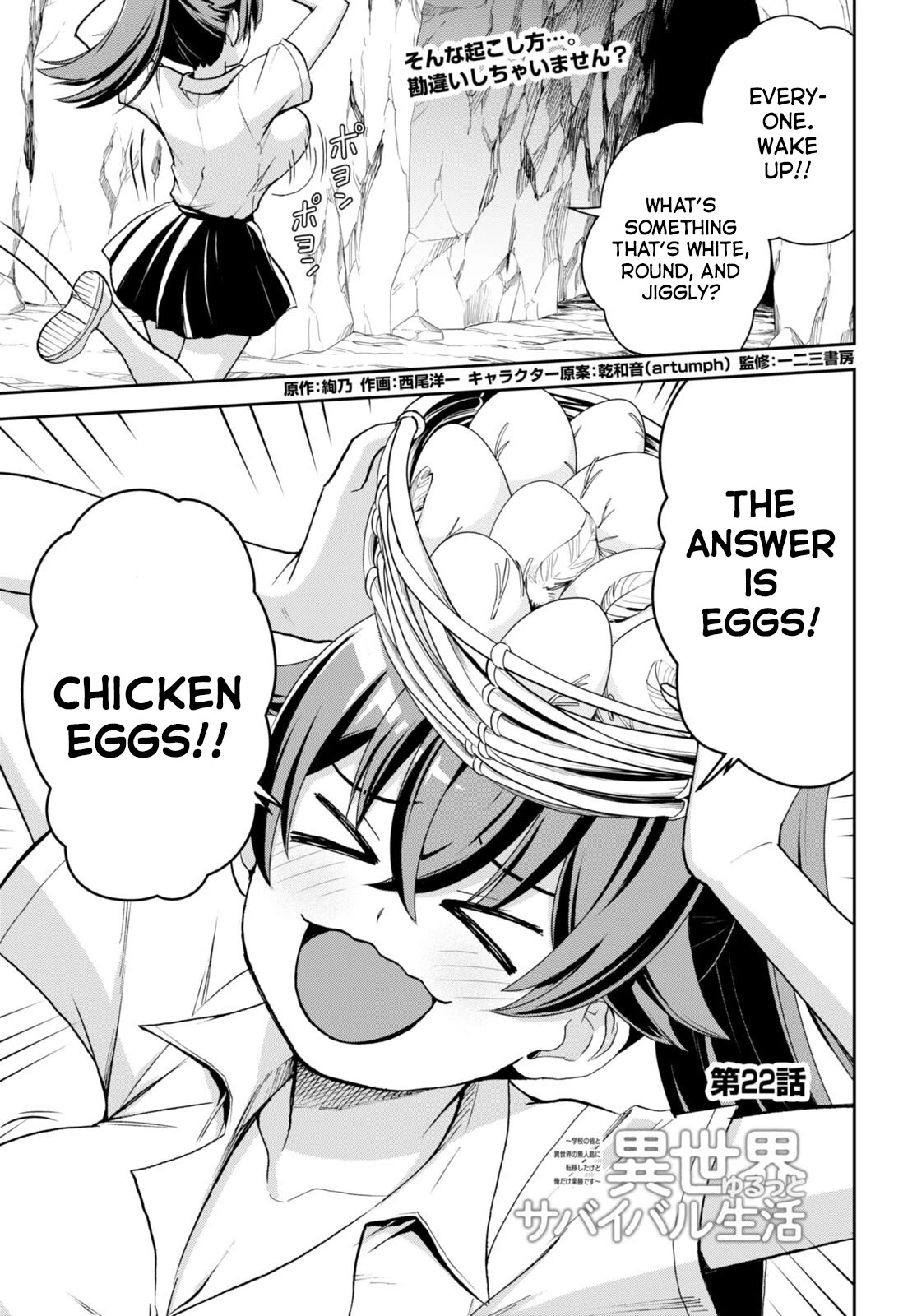 Isekai Yurutto Survival Seikatsu: Gakkou no Minna to Isekai no Mujintou ni Tenishitakedo Ore Dake Rakushou desu Chapter 22 page 2 - Chapter 22