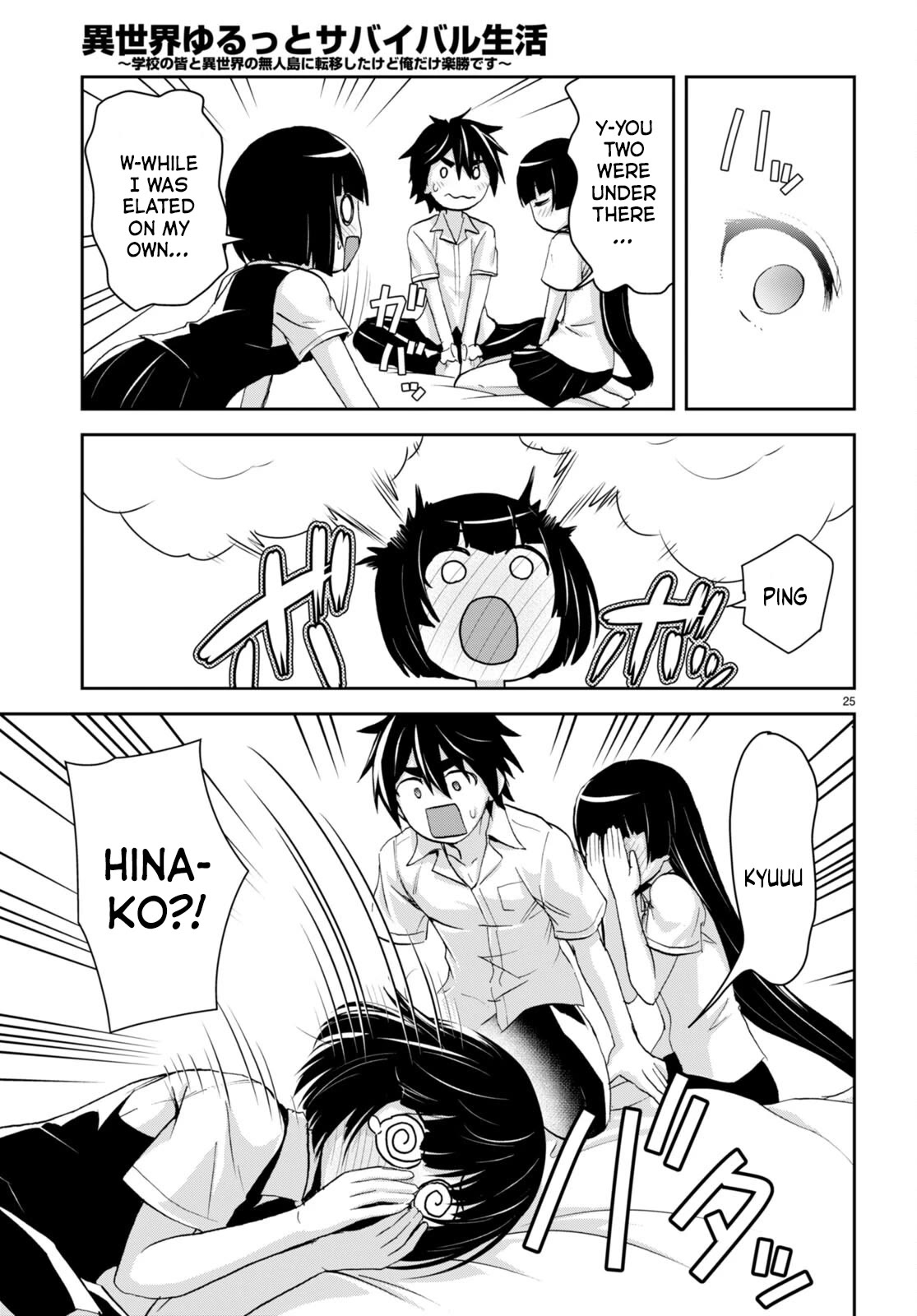 Isekai Yurutto Survival Seikatsu: Gakkou no Minna to Isekai no Mujintou ni Tenishitakedo Ore Dake Rakushou desu Chapter 22 page 26 - Chapter 22