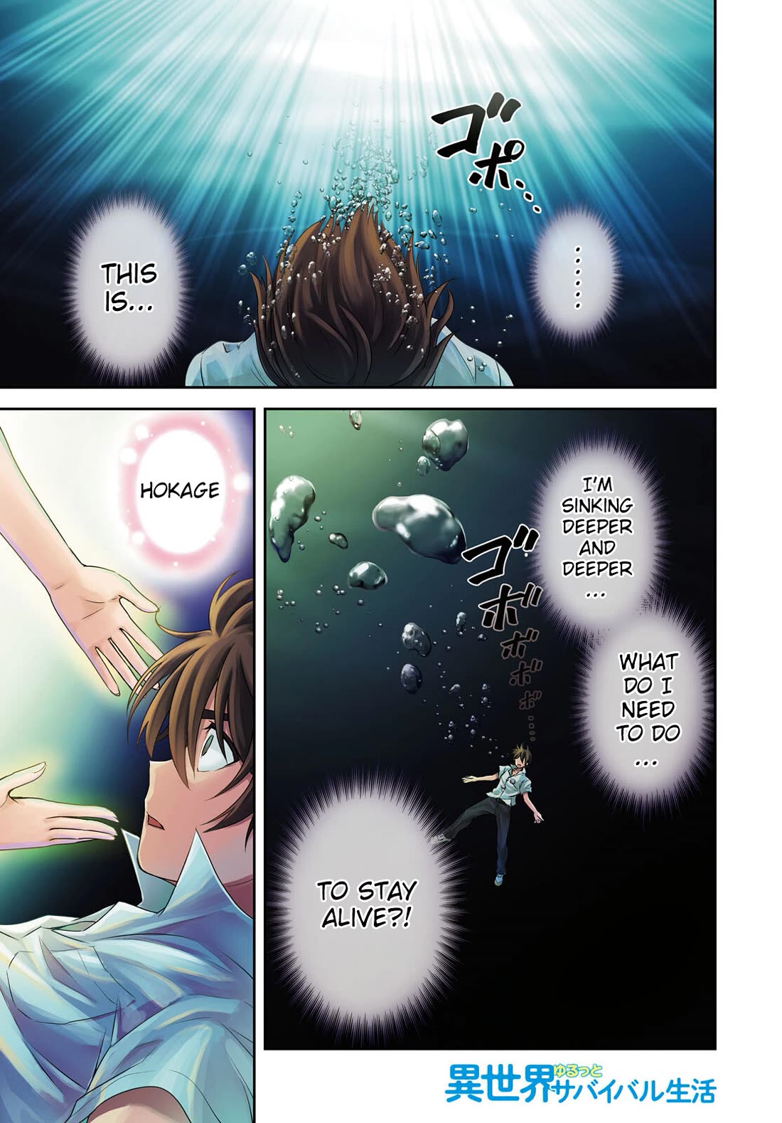 Isekai Yurutto Survival Seikatsu: Gakkou no Minna to Isekai no Mujintou ni Tenishitakedo Ore Dake Rakushou desu Chapter 25 page 1 - Chapter 25