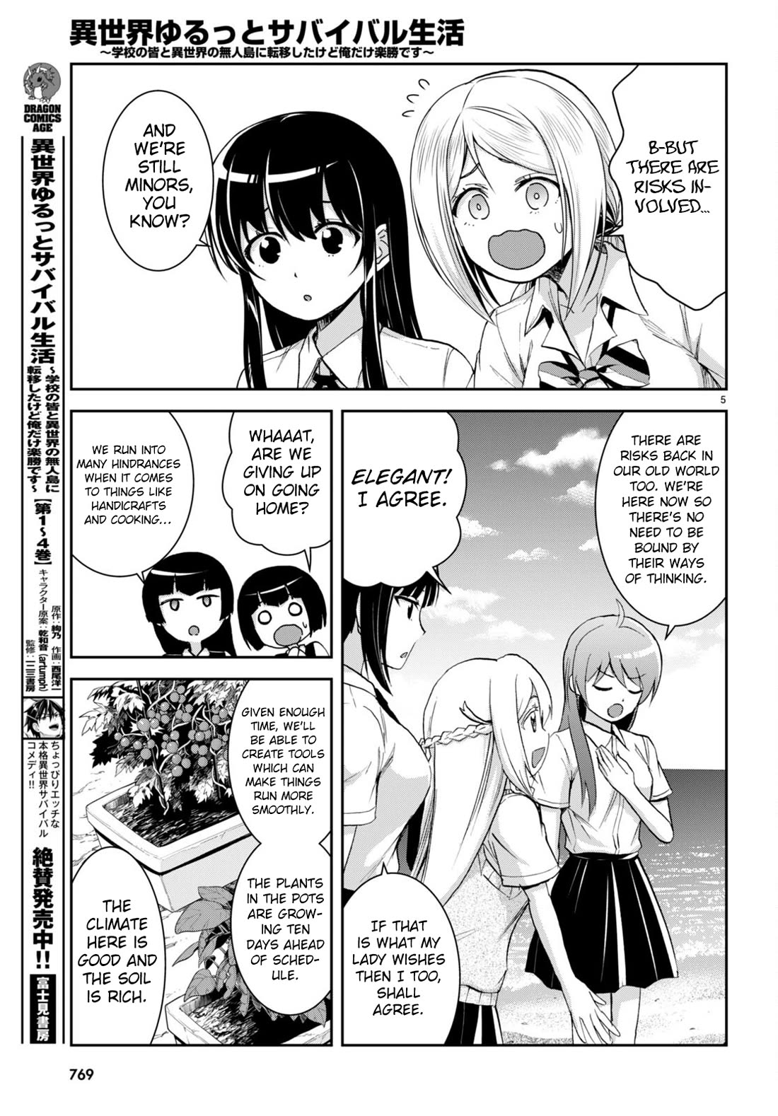Isekai Yurutto Survival Seikatsu: Gakkou no Minna to Isekai no Mujintou ni Tenishitakedo Ore Dake Rakushou desu Chapter 26 page 5 - Chapter 26