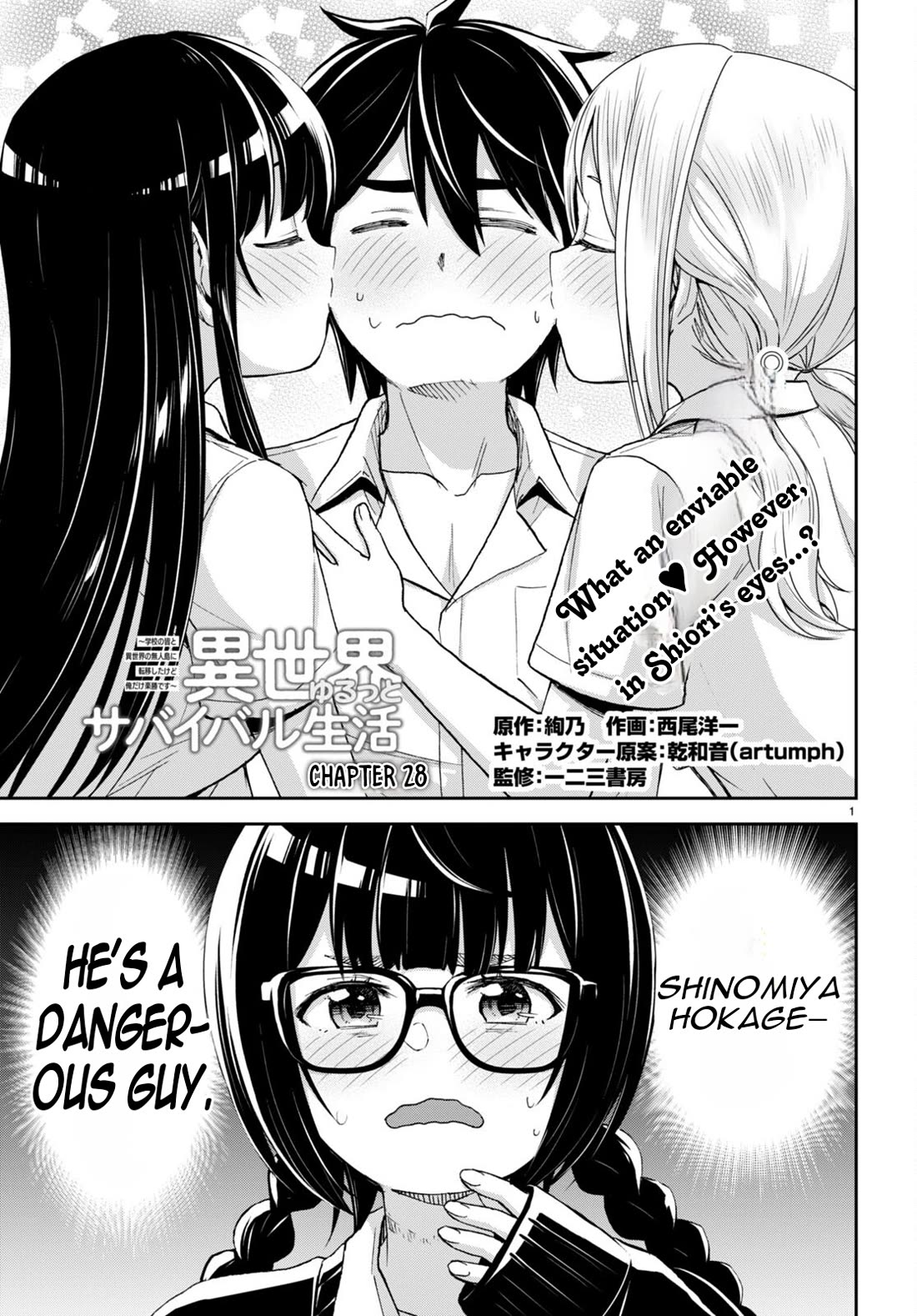 Isekai Yurutto Survival Seikatsu: Gakkou no Minna to Isekai no Mujintou ni Tenishitakedo Ore Dake Rakushou desu Chapter 28 page 2 - Chapter 28