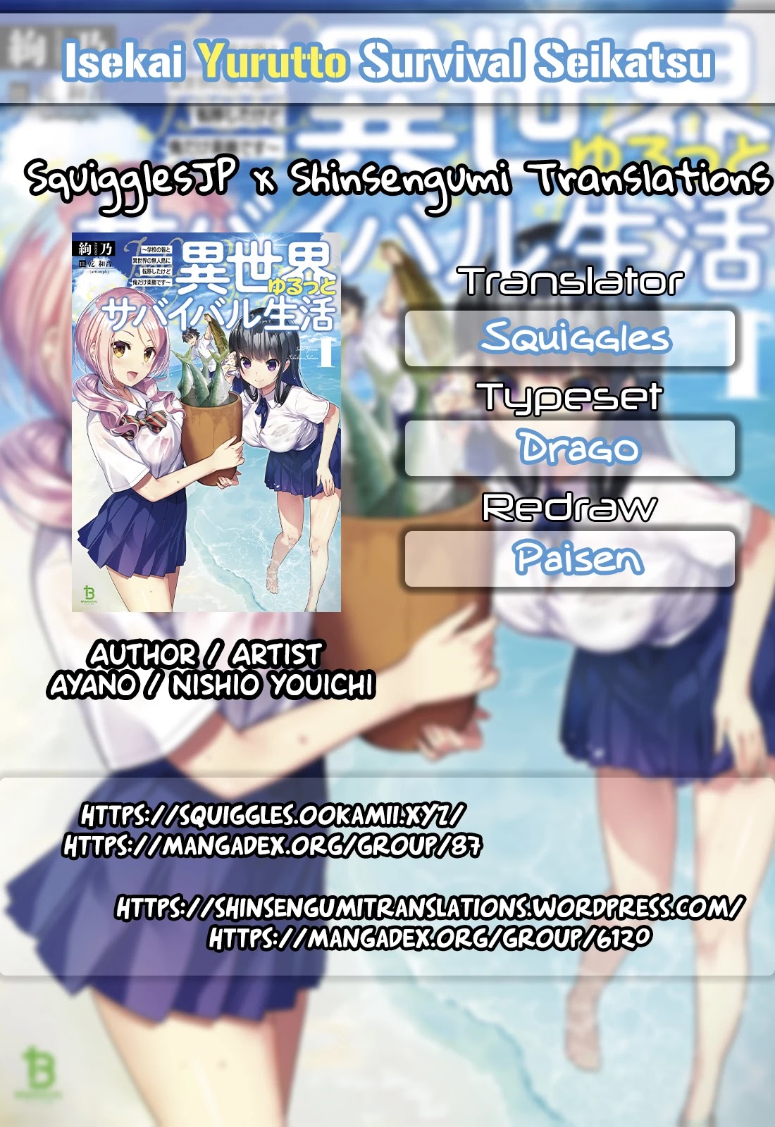 Isekai Yurutto Survival Seikatsu: Gakkou no Minna to Isekai no Mujintou ni Tenishitakedo Ore Dake Rakushou desu Chapter 3 page 1 - Chapter 3