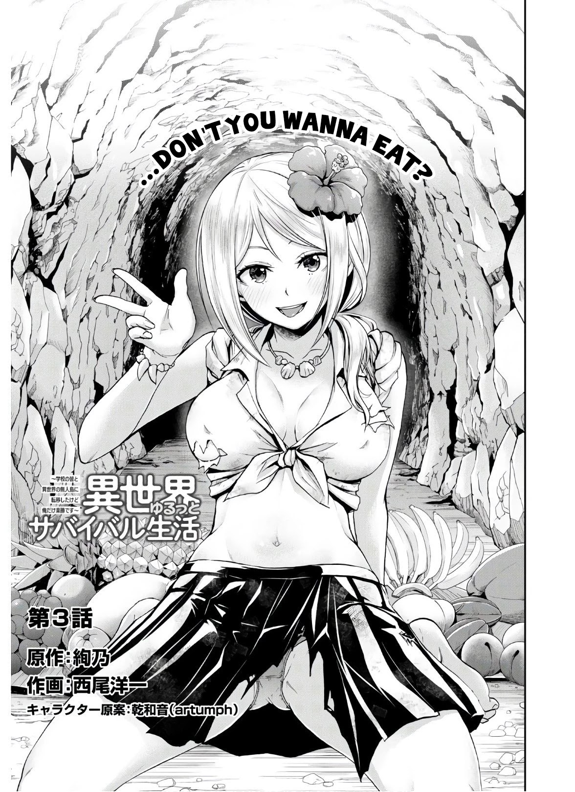 Isekai Yurutto Survival Seikatsu: Gakkou no Minna to Isekai no Mujintou ni Tenishitakedo Ore Dake Rakushou desu Chapter 3 page 2 - Chapter 3
