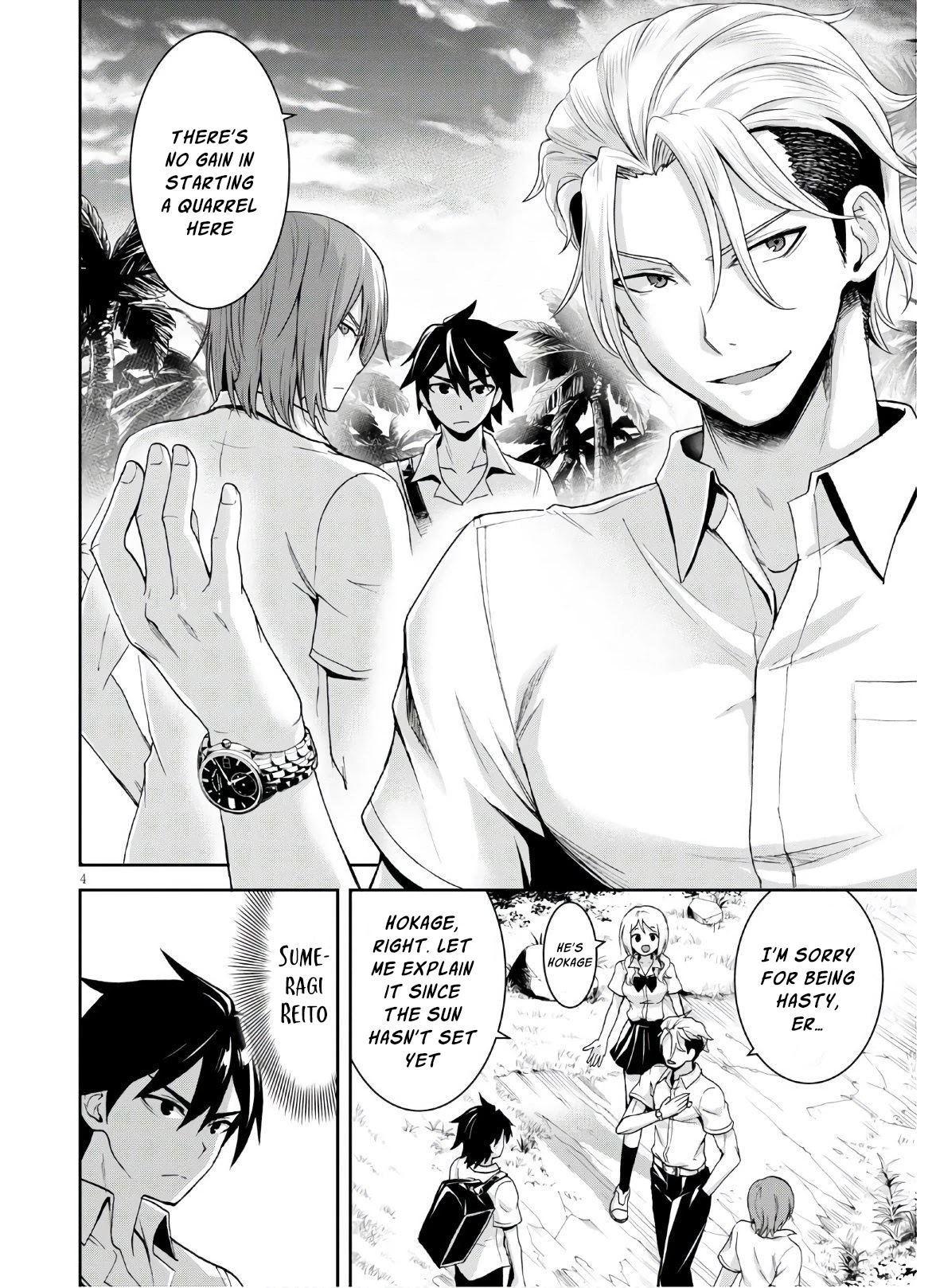 Isekai Yurutto Survival Seikatsu: Gakkou no Minna to Isekai no Mujintou ni Tenishitakedo Ore Dake Rakushou desu Chapter 3 page 5 - Chapter 3