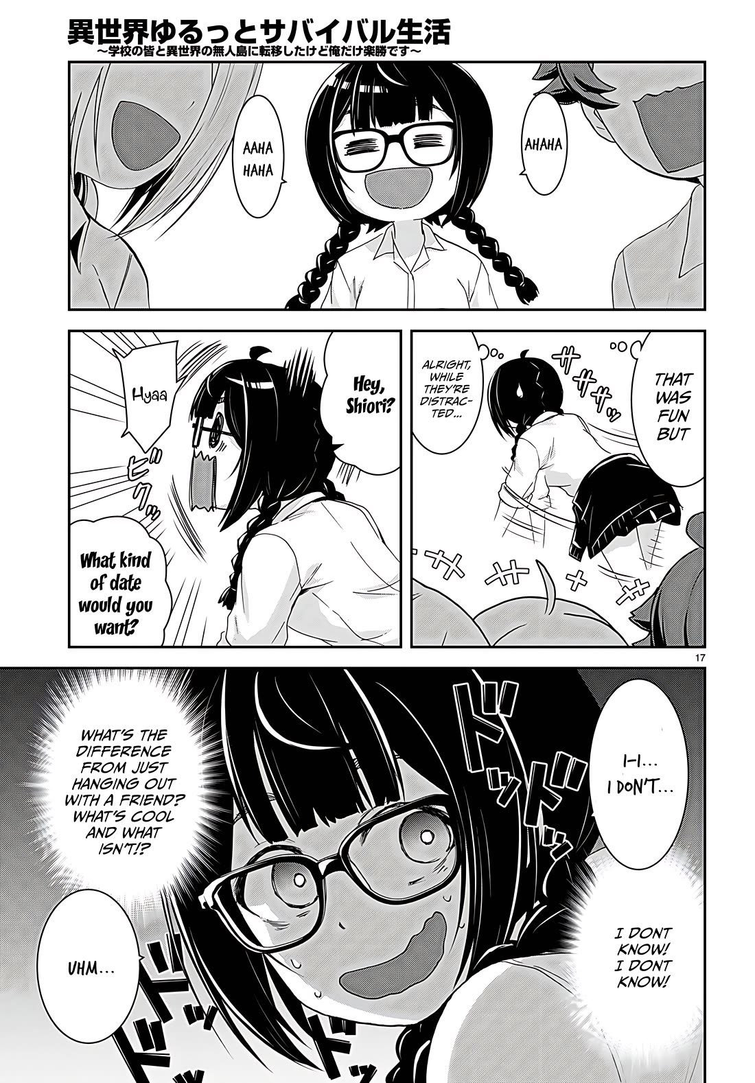 Isekai Yurutto Survival Seikatsu: Gakkou no Minna to Isekai no Mujintou ni Tenishitakedo Ore Dake Rakushou desu Chapter 30.5 page 17 - Chapter 30.5