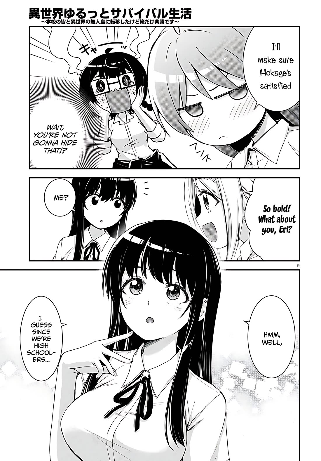 Isekai Yurutto Survival Seikatsu: Gakkou no Minna to Isekai no Mujintou ni Tenishitakedo Ore Dake Rakushou desu Chapter 30.5 page 9 - Chapter 30.5