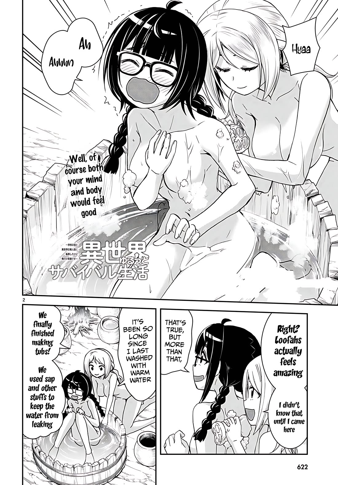 Isekai Yurutto Survival Seikatsu: Gakkou no Minna to Isekai no Mujintou ni Tenishitakedo Ore Dake Rakushou desu Chapter 30 page 2 - Chapter 30