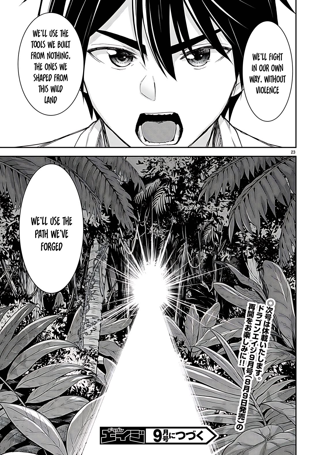 Isekai Yurutto Survival Seikatsu: Gakkou no Minna to Isekai no Mujintou ni Tenishitakedo Ore Dake Rakushou desu Chapter 30 page 23 - Chapter 30