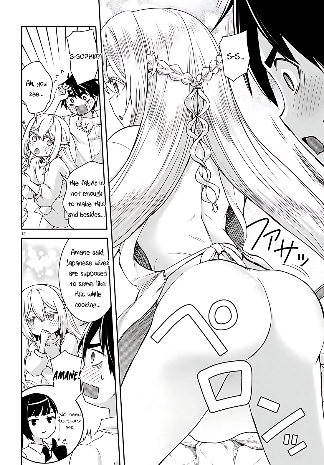 Isekai Yurutto Survival Seikatsu: Gakkou no Minna to Isekai no Mujintou ni Tenishitakedo Ore Dake Rakushou desu Chapter 33 page 12 - Chapter 33