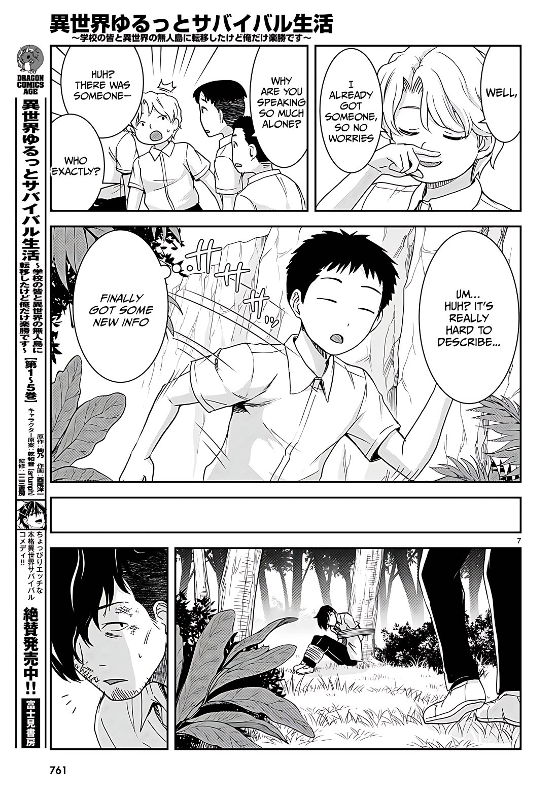 Isekai Yurutto Survival Seikatsu: Gakkou no Minna to Isekai no Mujintou ni Tenishitakedo Ore Dake Rakushou desu Chapter 33 page 7 - Chapter 33