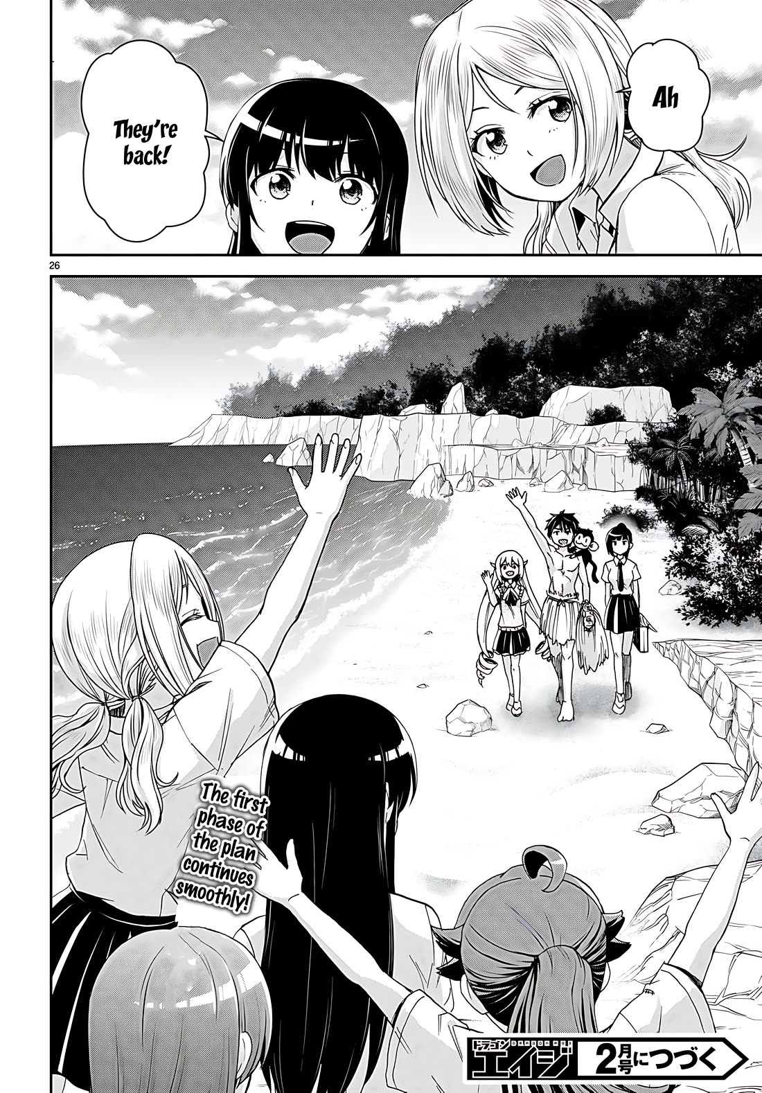 Isekai Yurutto Survival Seikatsu: Gakkou no Minna to Isekai no Mujintou ni Tenishitakedo Ore Dake Rakushou desu Chapter 34 page 26 - Chapter 34