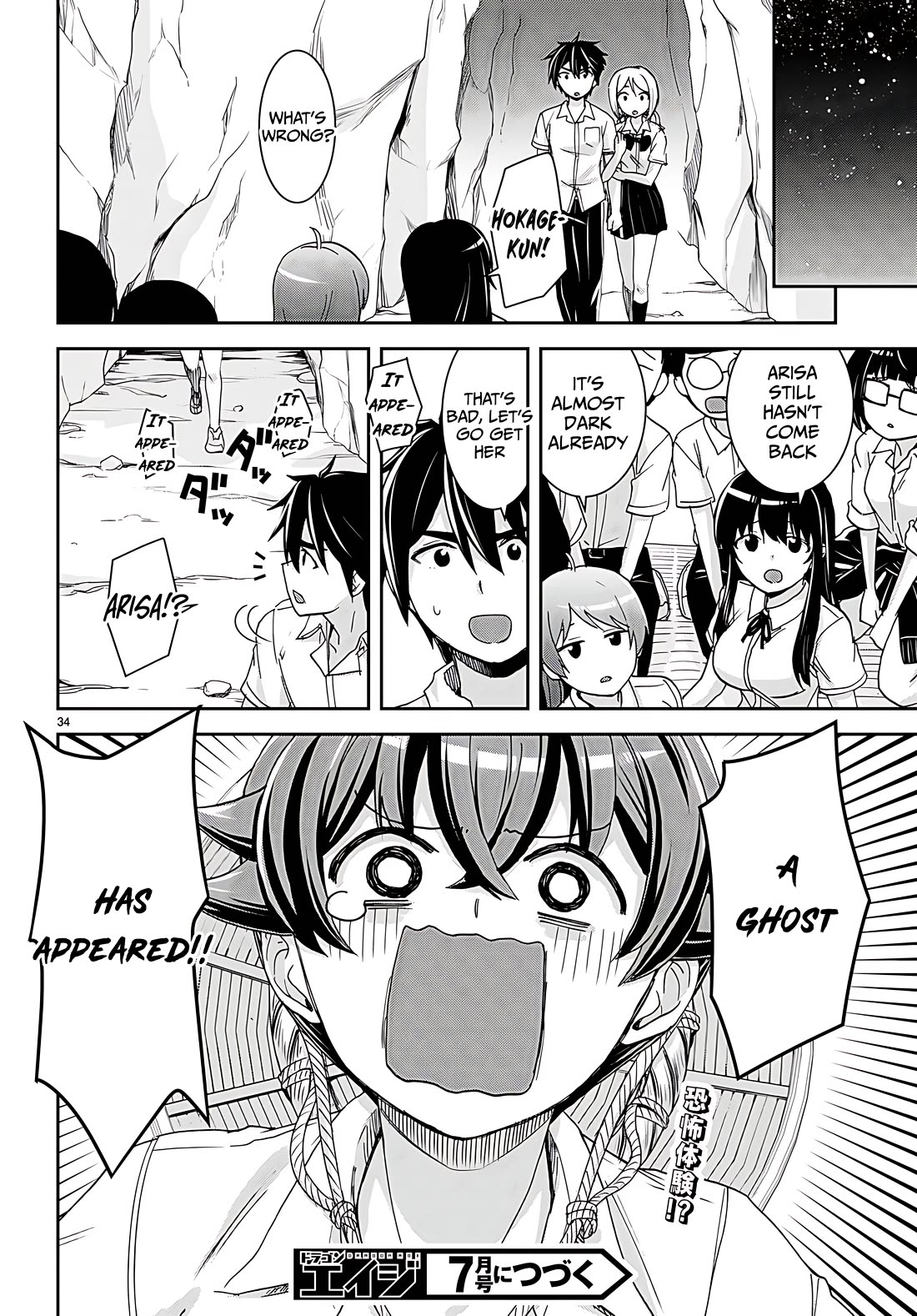 Isekai Yurutto Survival Seikatsu: Gakkou no Minna to Isekai no Mujintou ni Tenishitakedo Ore Dake Rakushou desu Chapter 38 page 34 - Chapter 38