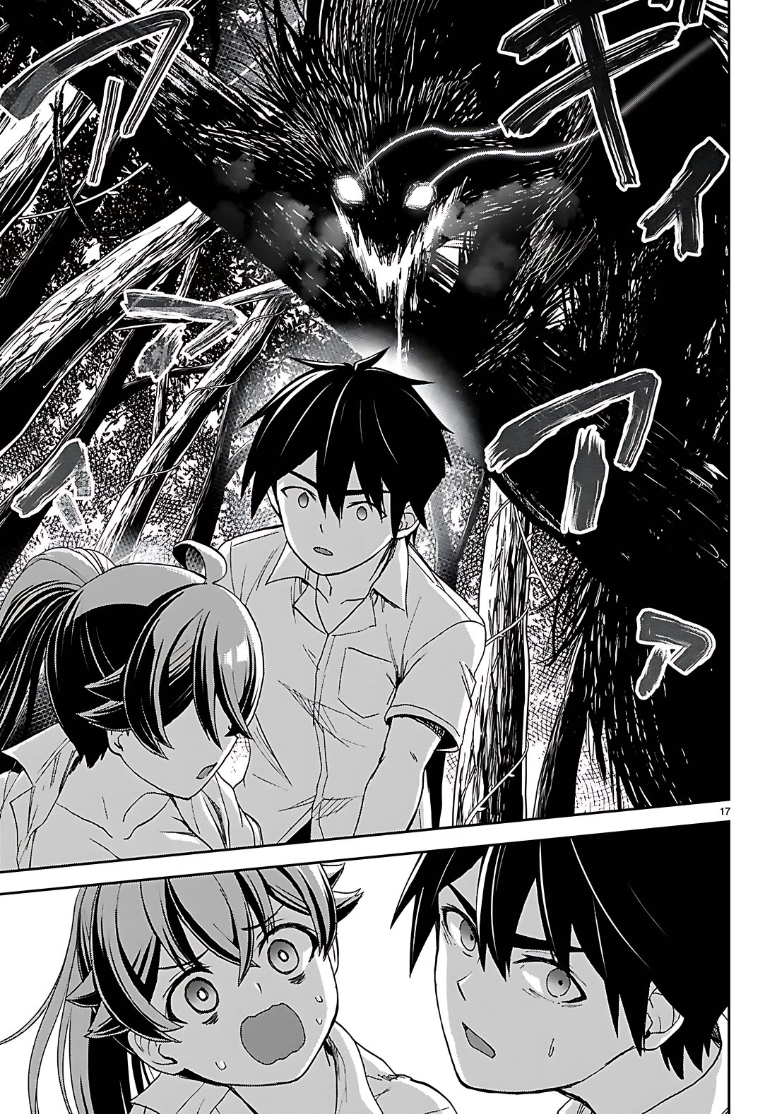 Isekai Yurutto Survival Seikatsu: Gakkou no Minna to Isekai no Mujintou ni Tenishitakedo Ore Dake Rakushou desu Chapter 39 page 17 - Chapter 39