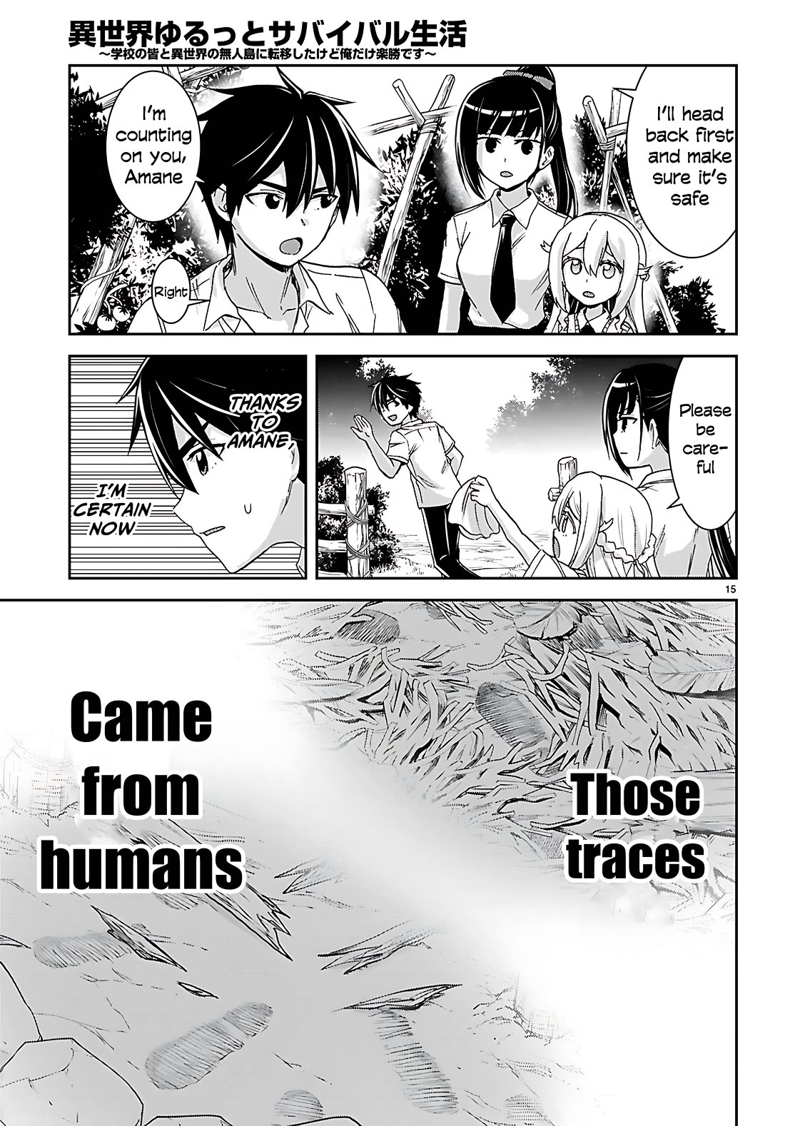 Isekai Yurutto Survival Seikatsu: Gakkou no Minna to Isekai no Mujintou ni Tenishitakedo Ore Dake Rakushou desu Chapter 40 page 15 - Chapter 40