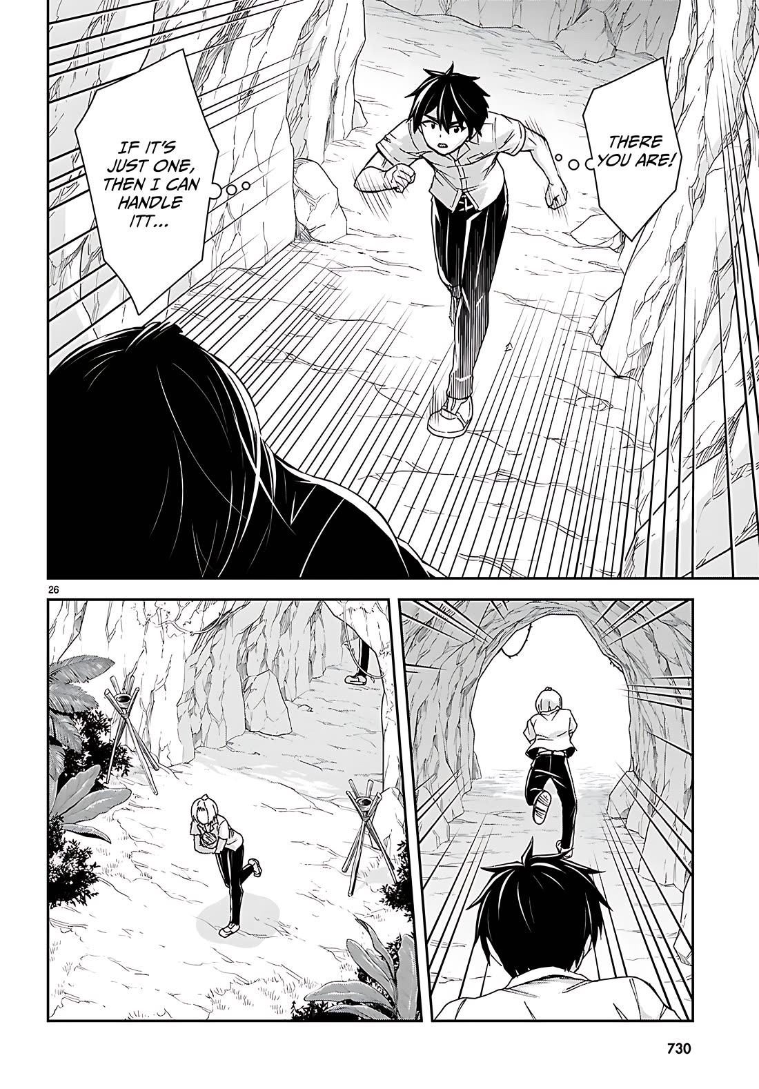 Isekai Yurutto Survival Seikatsu: Gakkou no Minna to Isekai no Mujintou ni Tenishitakedo Ore Dake Rakushou desu Chapter 40 page 26 - Chapter 40
