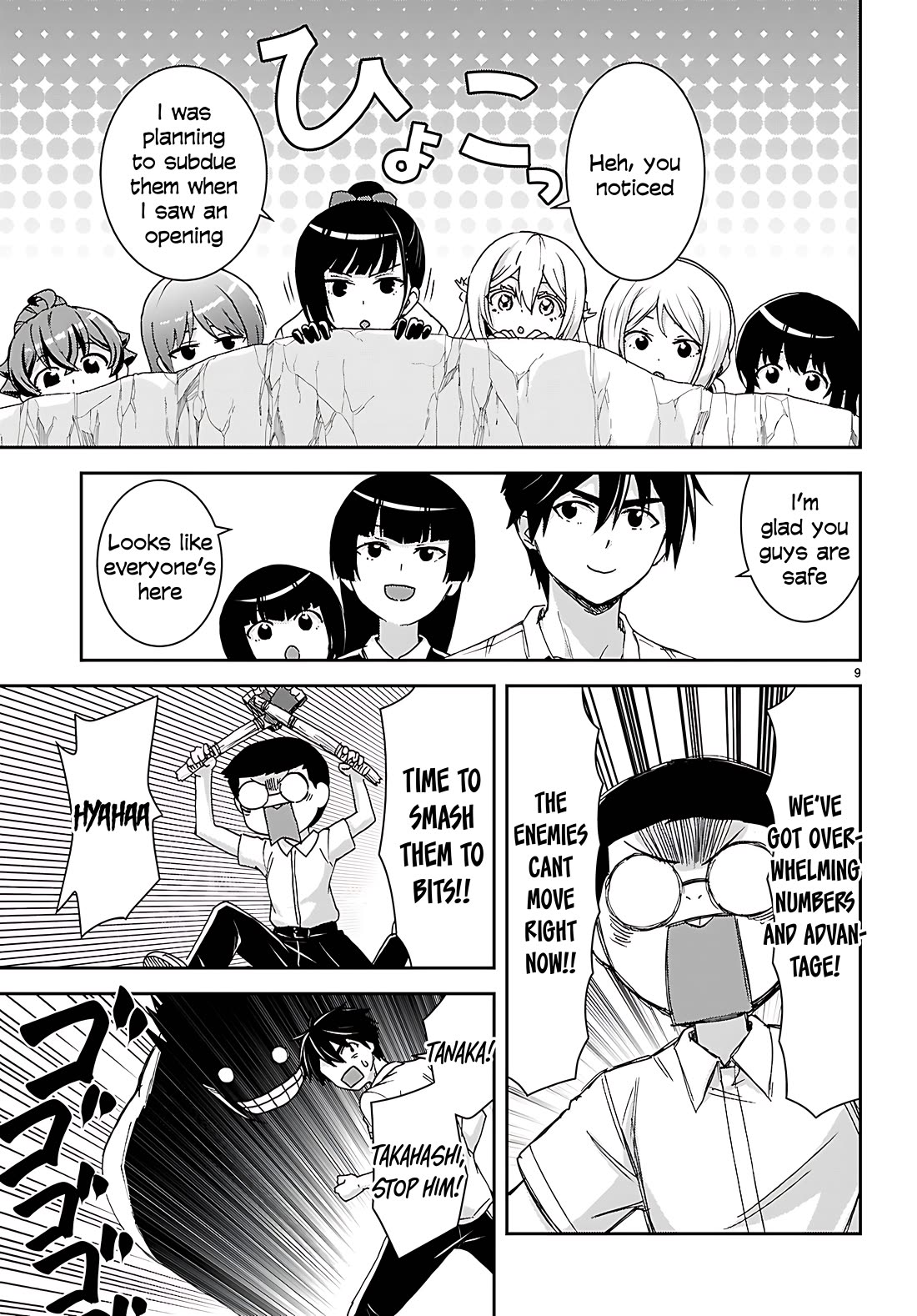 Isekai Yurutto Survival Seikatsu: Gakkou no Minna to Isekai no Mujintou ni Tenishitakedo Ore Dake Rakushou desu Chapter 41 page 11 - Chapter 41