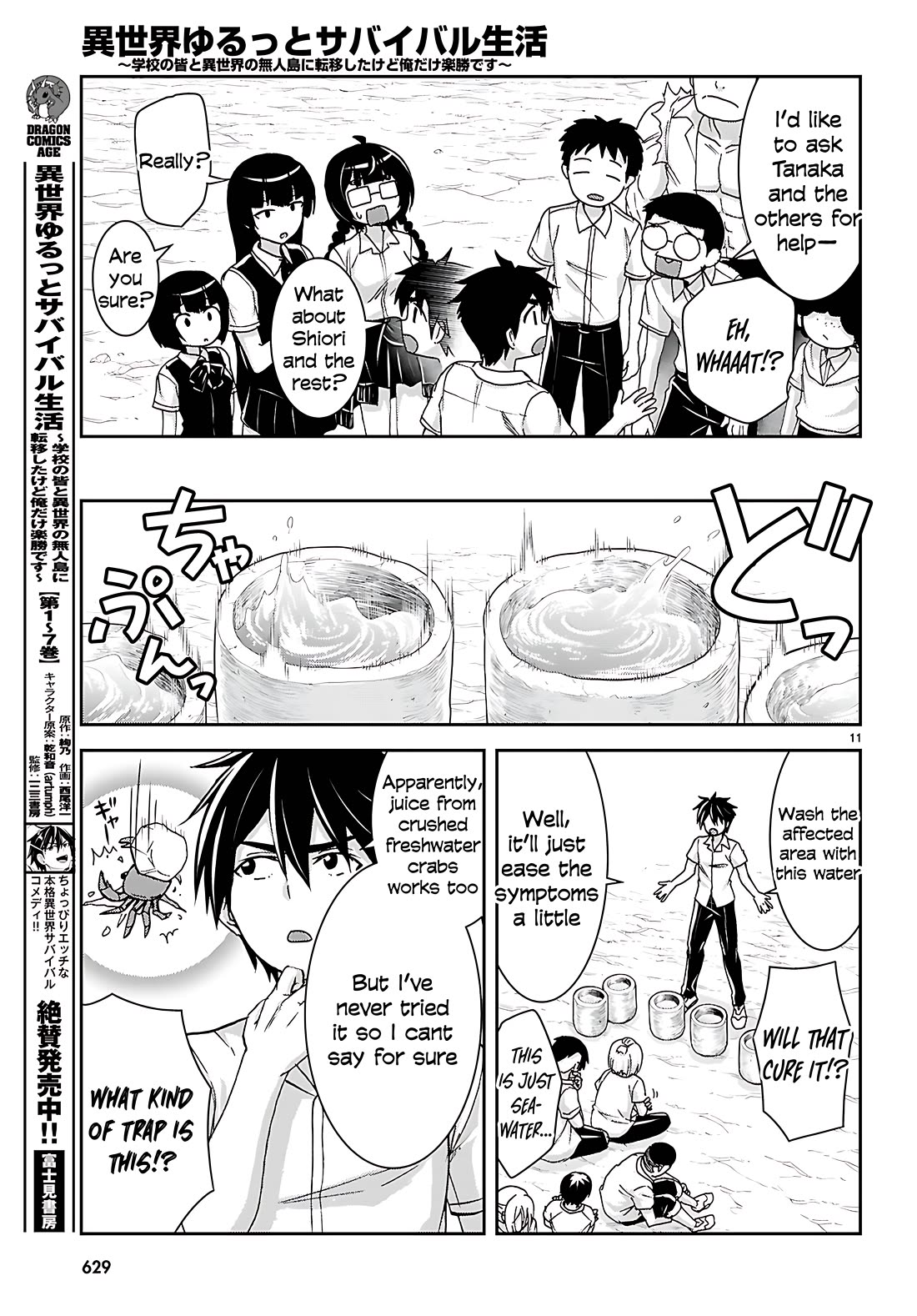 Isekai Yurutto Survival Seikatsu: Gakkou no Minna to Isekai no Mujintou ni Tenishitakedo Ore Dake Rakushou desu Chapter 41 page 13 - Chapter 41