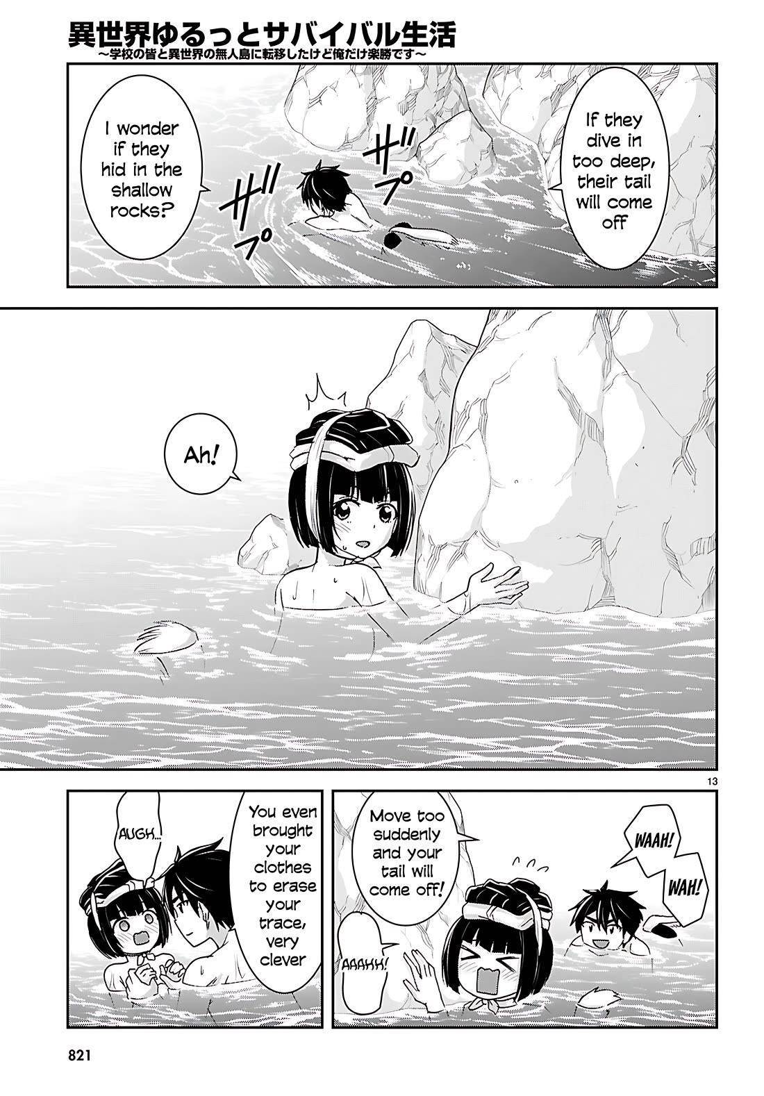 Isekai Yurutto Survival Seikatsu: Gakkou no Minna to Isekai no Mujintou ni Tenishitakedo Ore Dake Rakushou desu Chapter 42 page 14 - Chapter 42