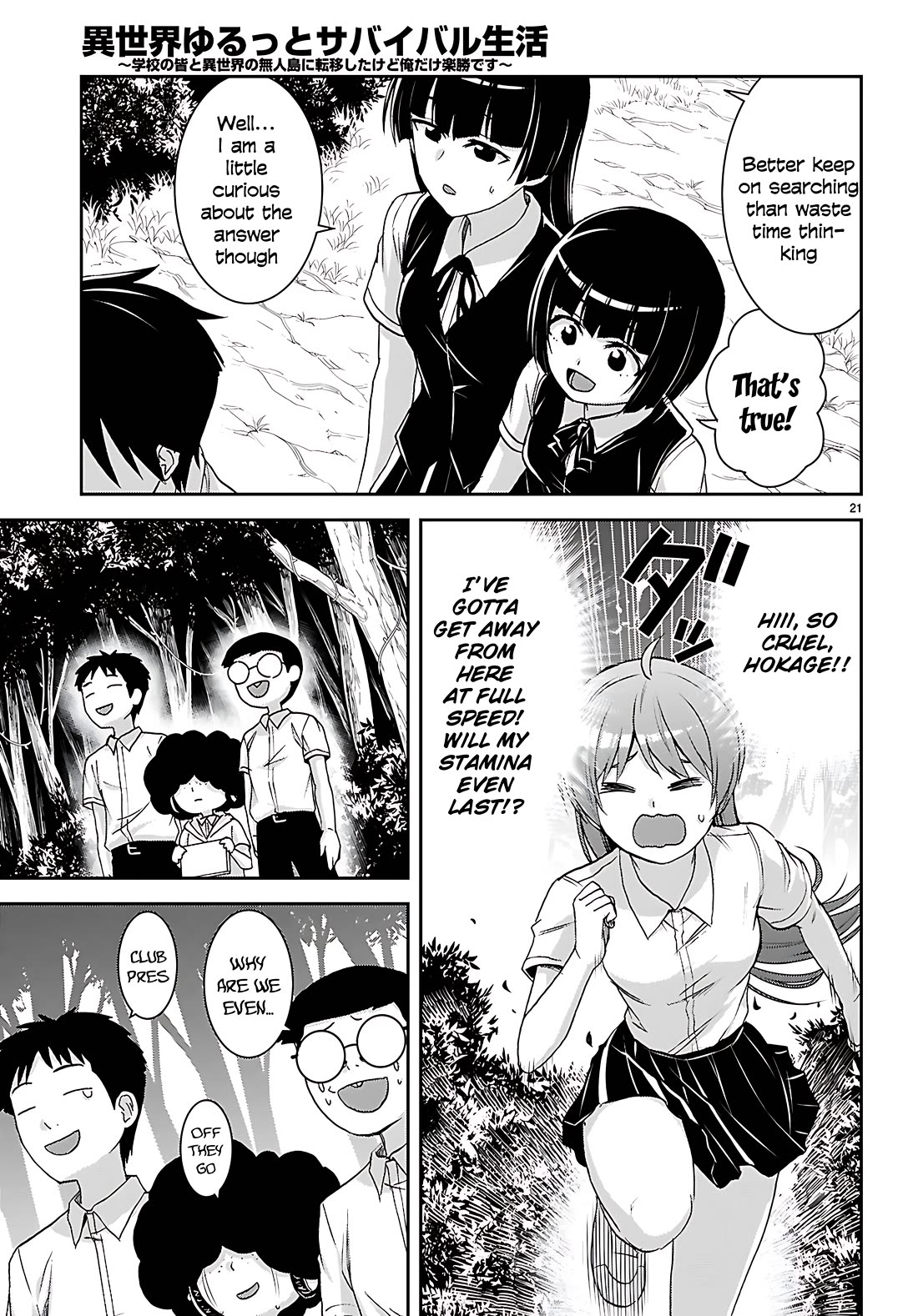 Isekai Yurutto Survival Seikatsu: Gakkou no Minna to Isekai no Mujintou ni Tenishitakedo Ore Dake Rakushou desu Chapter 42 page 22 - Chapter 42
