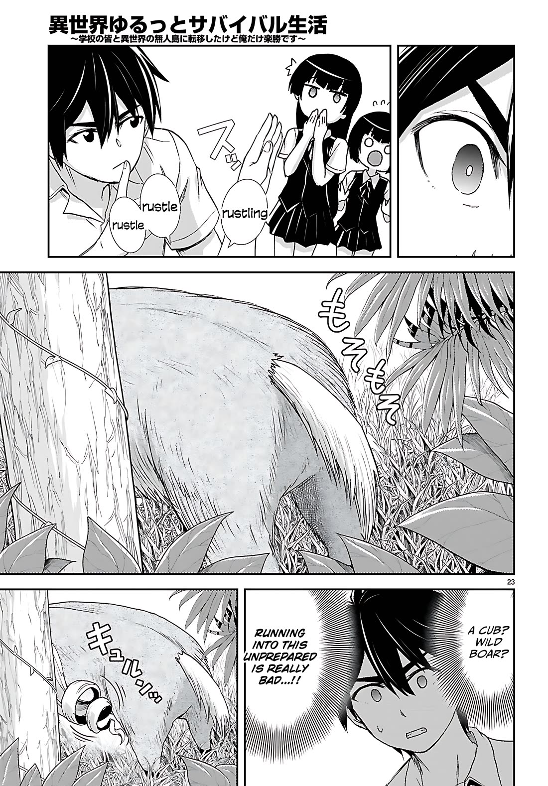 Isekai Yurutto Survival Seikatsu: Gakkou no Minna to Isekai no Mujintou ni Tenishitakedo Ore Dake Rakushou desu Chapter 42 page 24 - Chapter 42