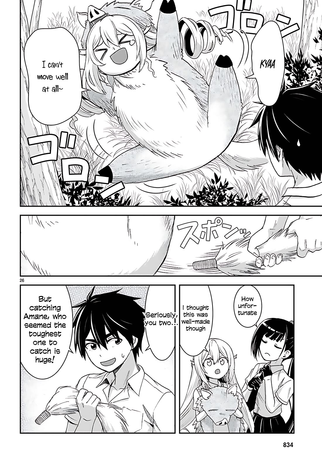 Isekai Yurutto Survival Seikatsu: Gakkou no Minna to Isekai no Mujintou ni Tenishitakedo Ore Dake Rakushou desu Chapter 42 page 27 - Chapter 42