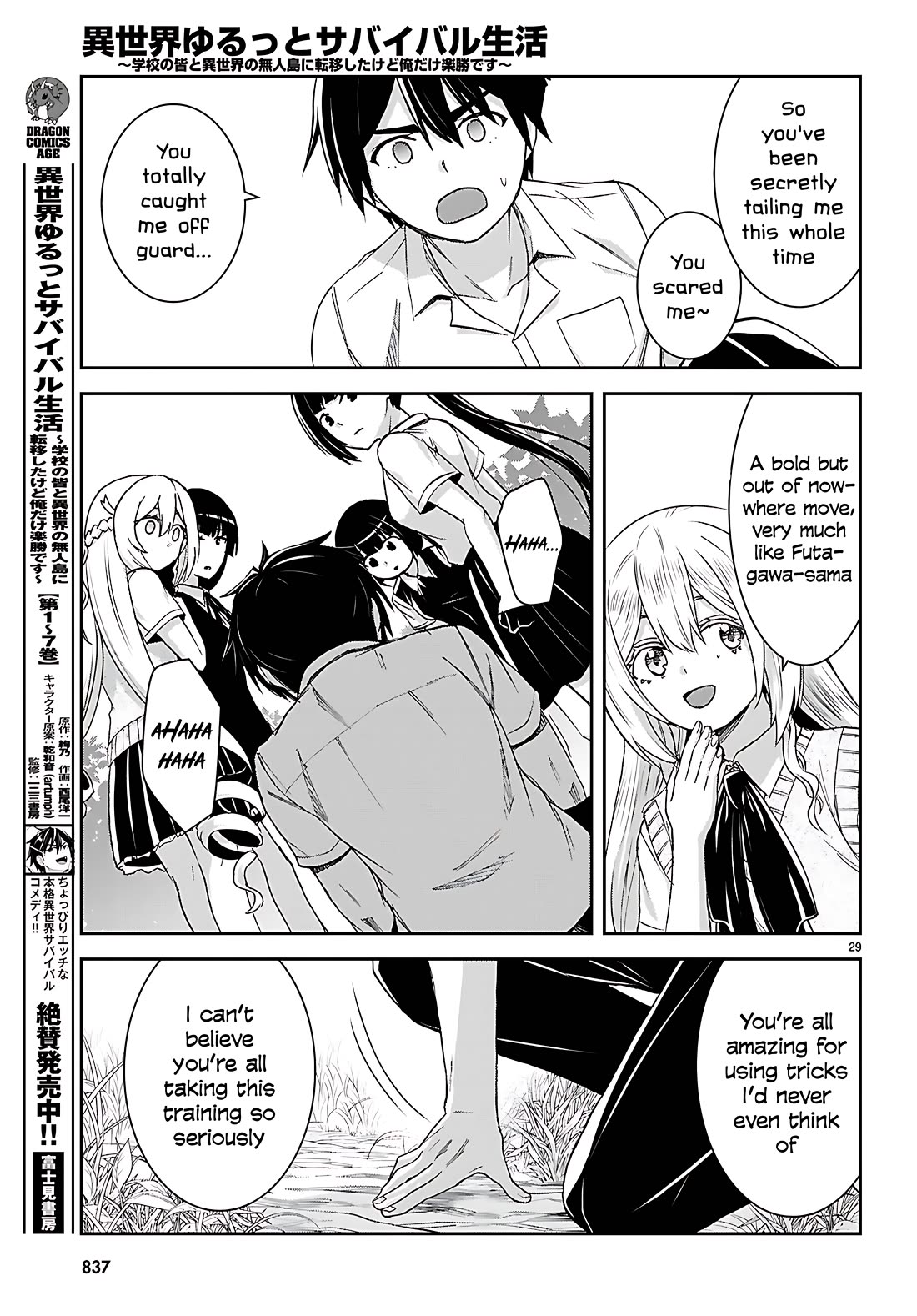 Isekai Yurutto Survival Seikatsu: Gakkou no Minna to Isekai no Mujintou ni Tenishitakedo Ore Dake Rakushou desu Chapter 42 page 30 - Chapter 42